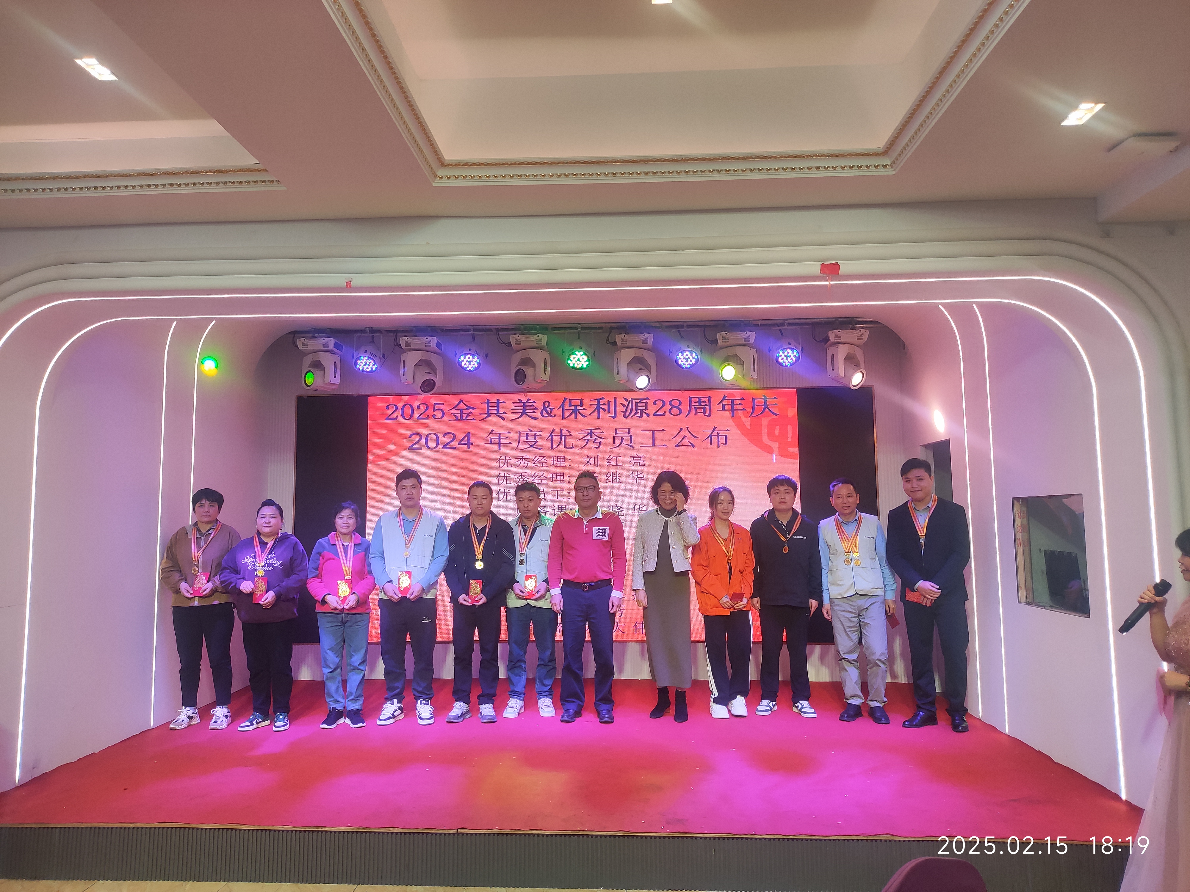 保利源精密模具（深圳）有限公司图17