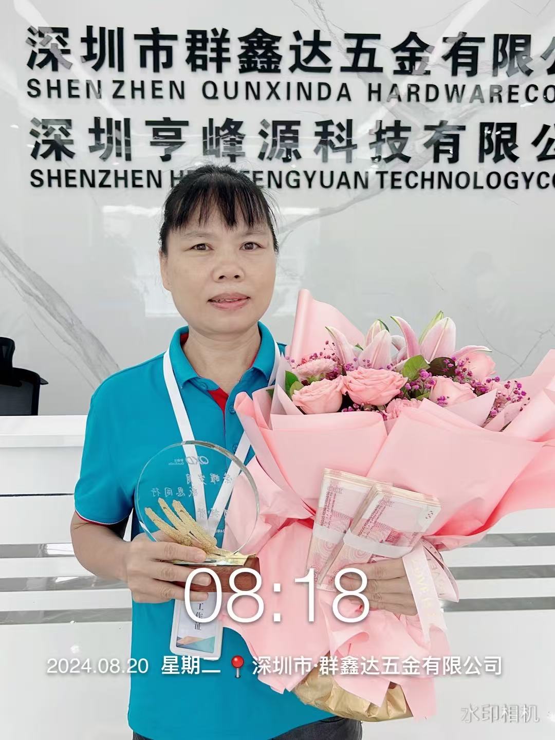 深圳市群鑫达五金有限公司图5