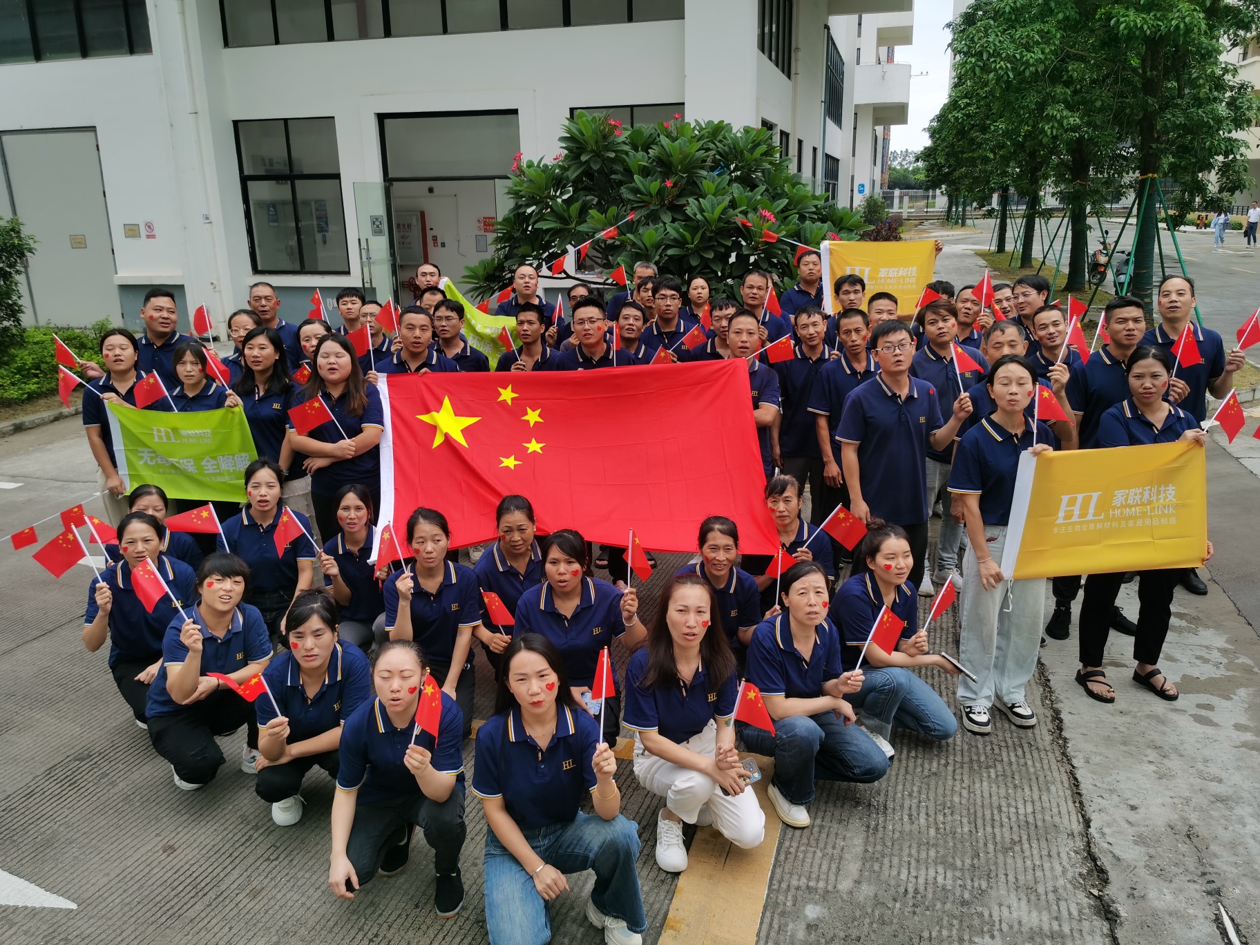 东莞怡联科技有限公司图7