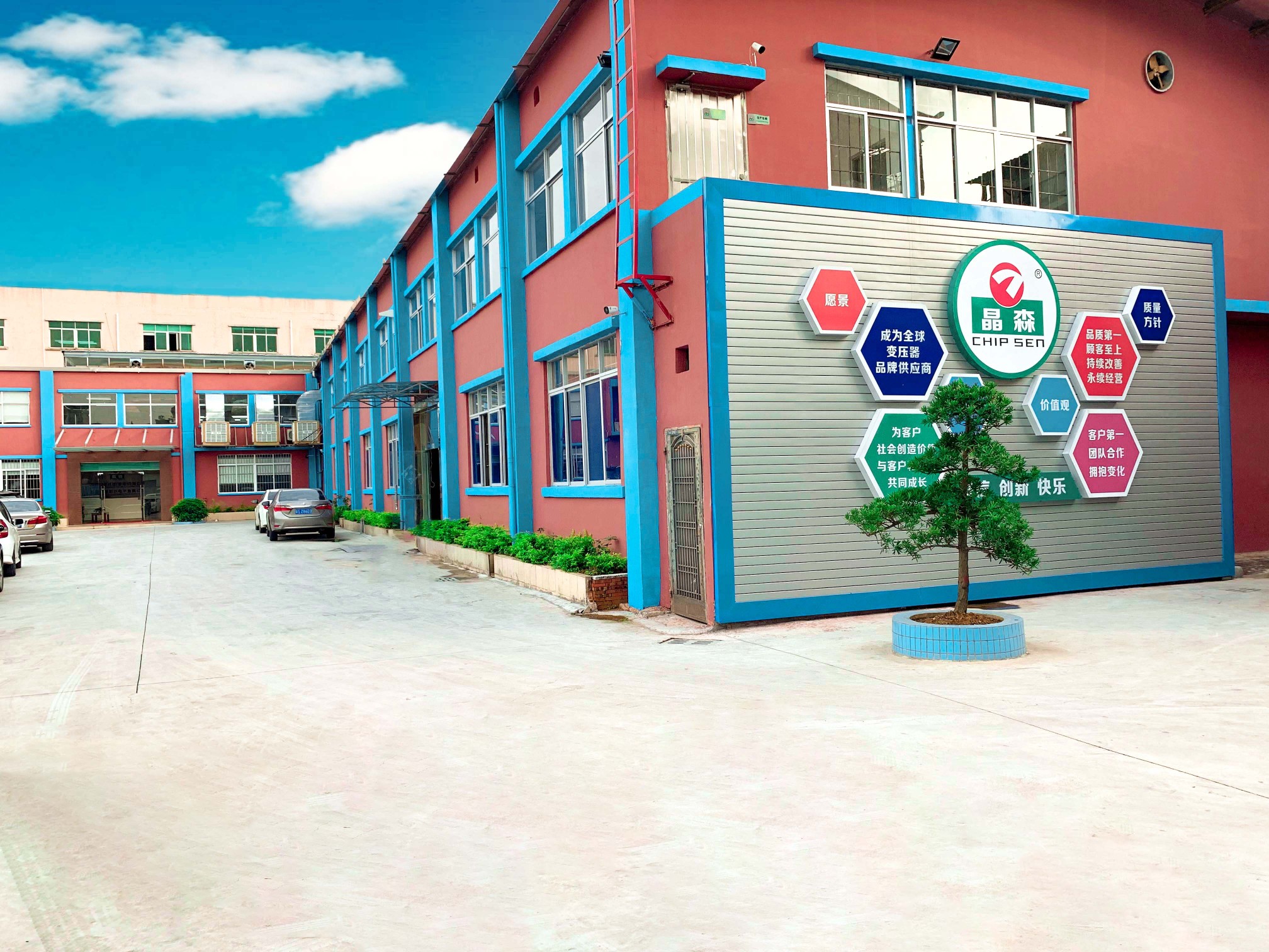 东莞市健阳达电子有限公司图2