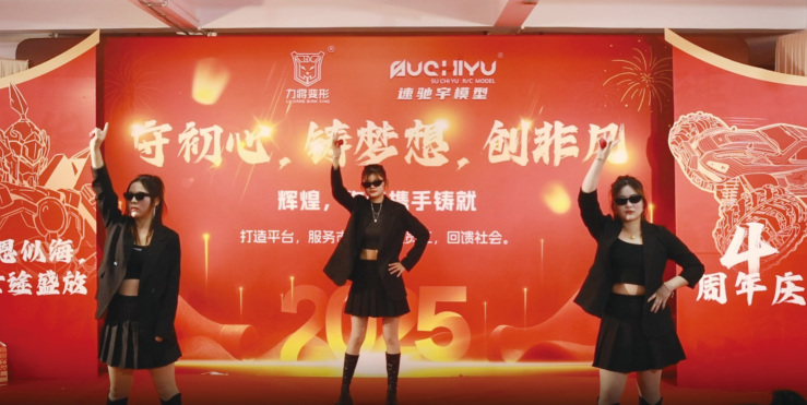 汕头市速驰宇科技有限公司图15