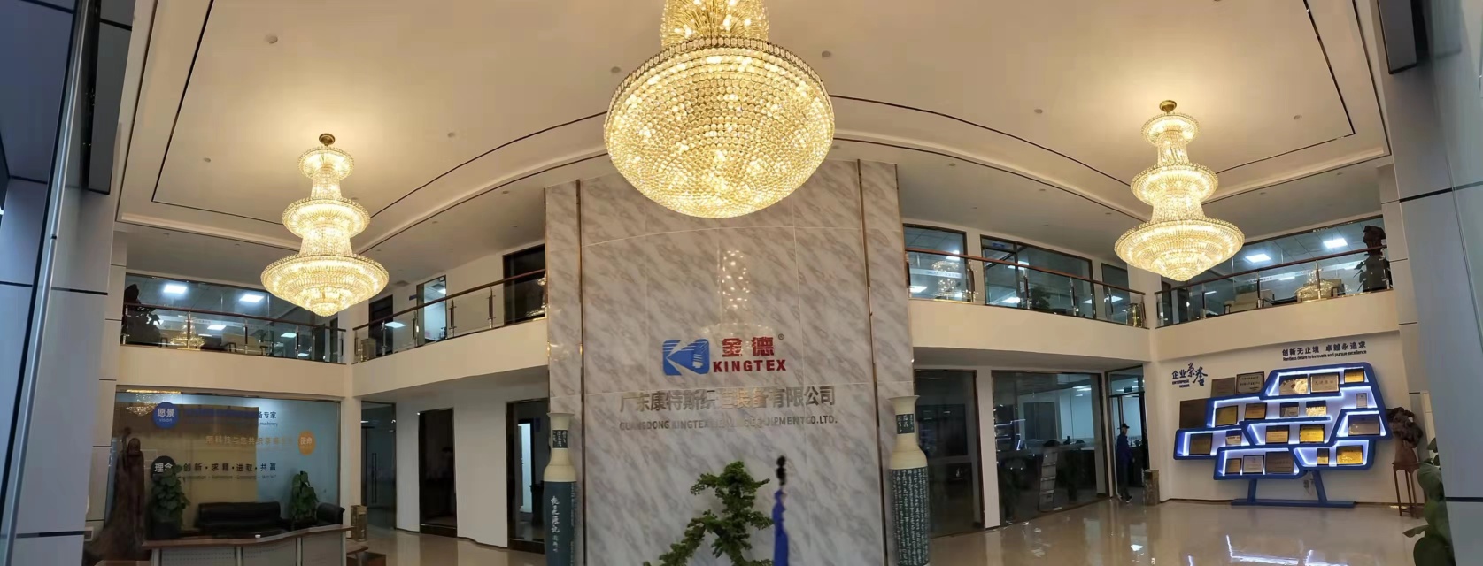 广东康特斯织造装备有限公司图1