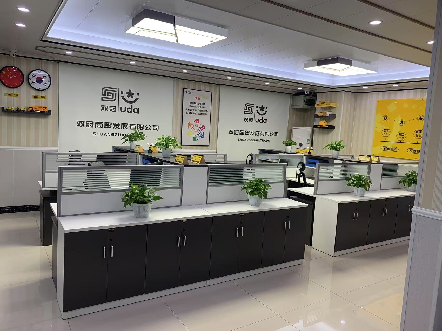 广东省双冠商贸发展有限公司图7