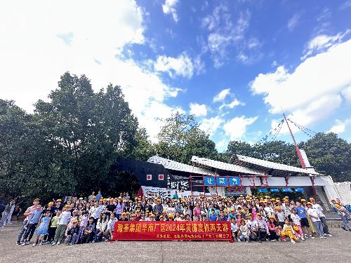 東莞群翰電子有限公司圖1