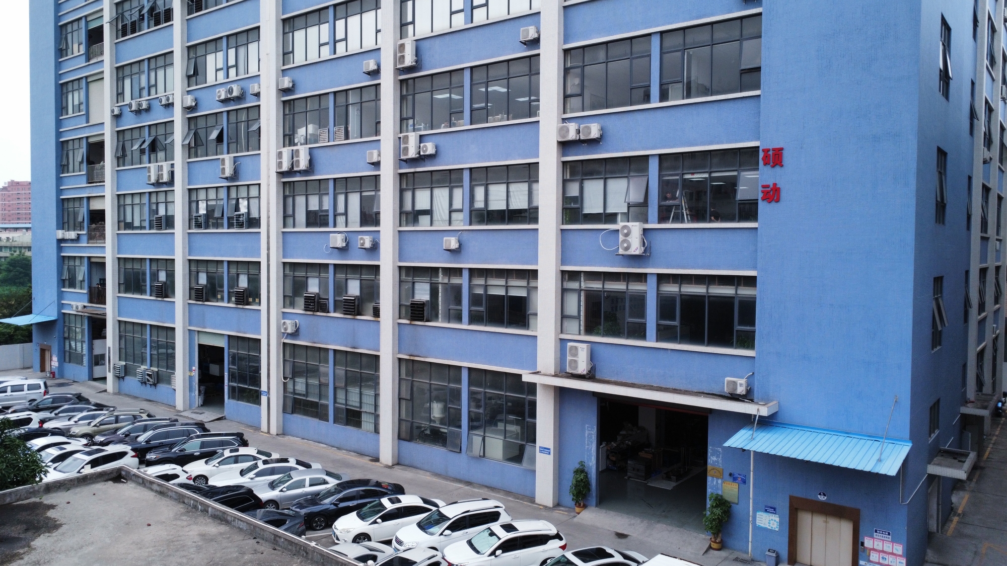 东莞市硕动自动化设备有限公司图1