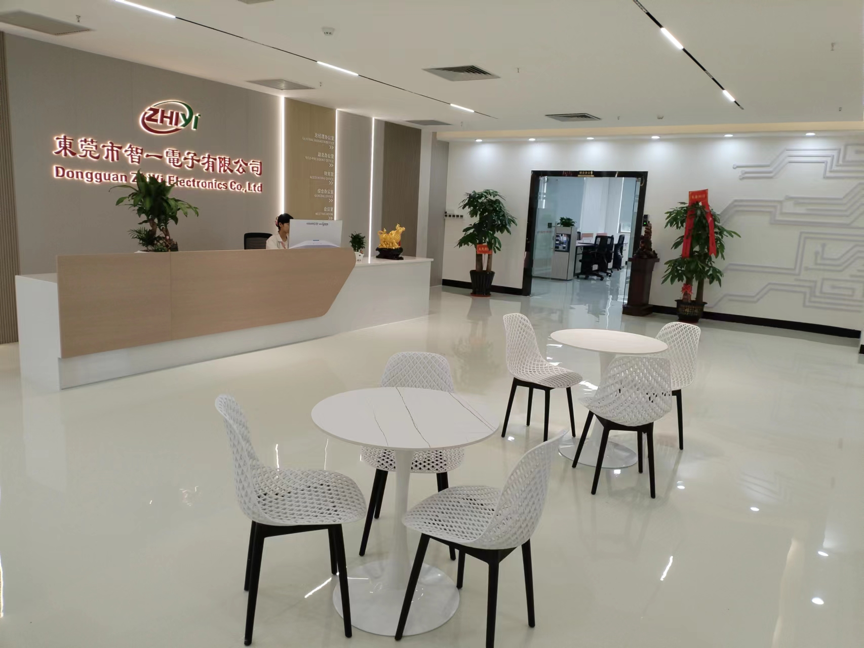 东莞市智一电子有限公司图4