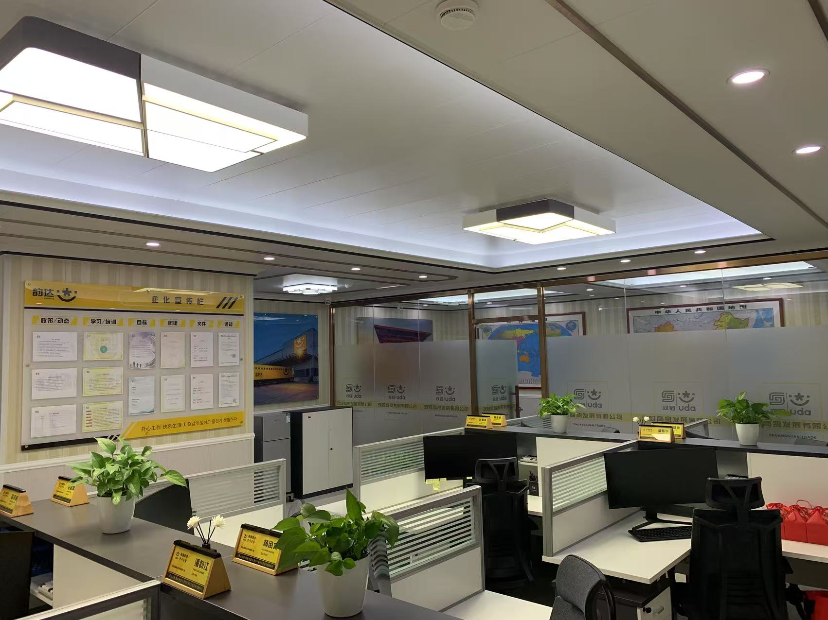 广东省双冠商贸发展有限公司图9
