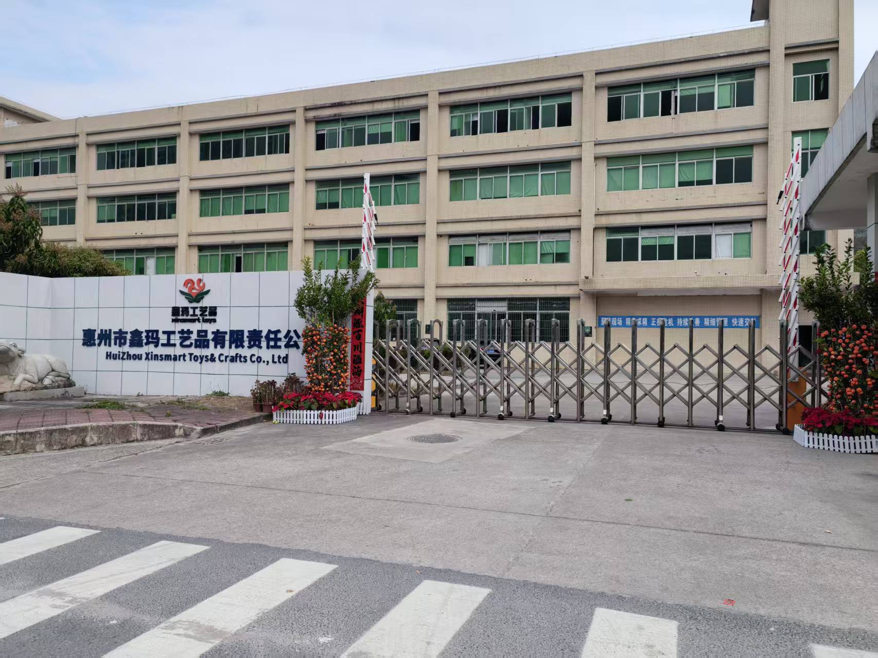 惠州市鑫玛工艺品有限责任公司图1