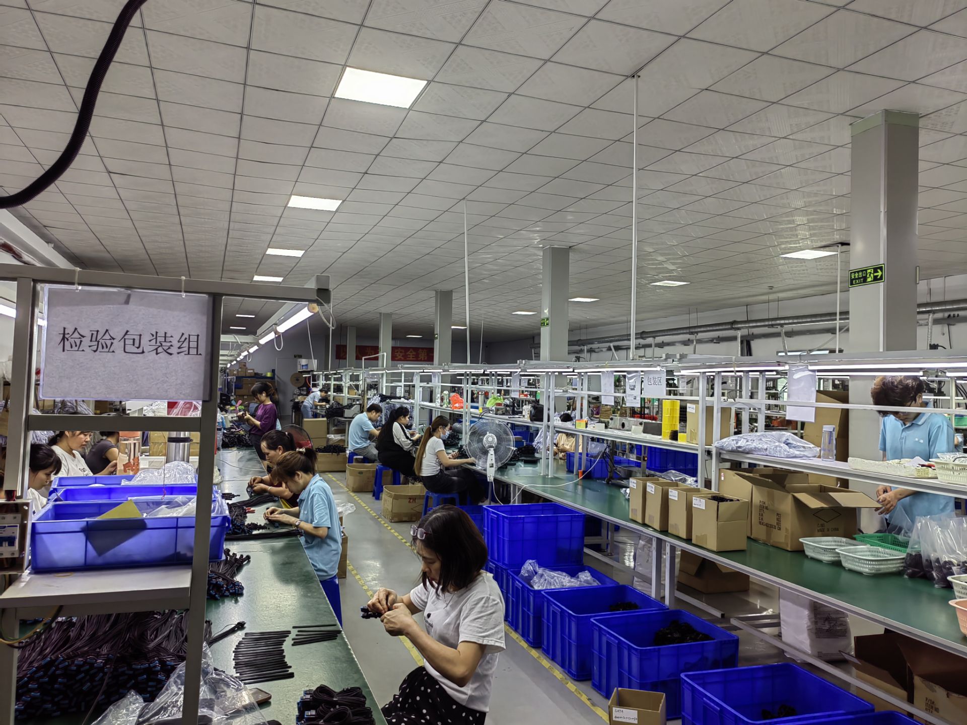 东莞市茂业电子有限公司图3