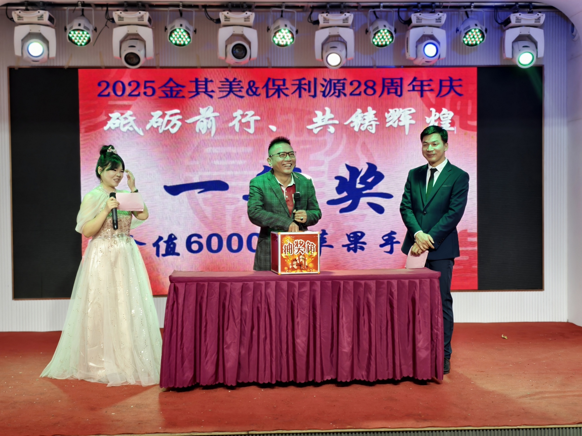 保利源精密模具（深圳）有限公司图18