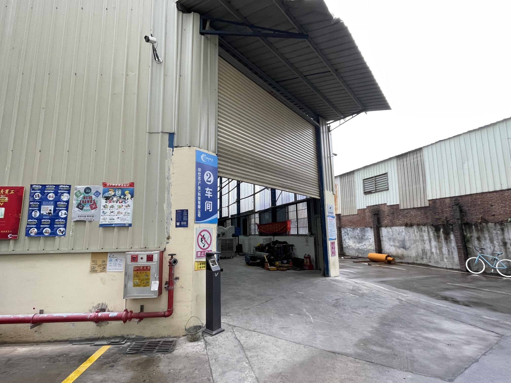 印仕达（广东）科技有限公司图5