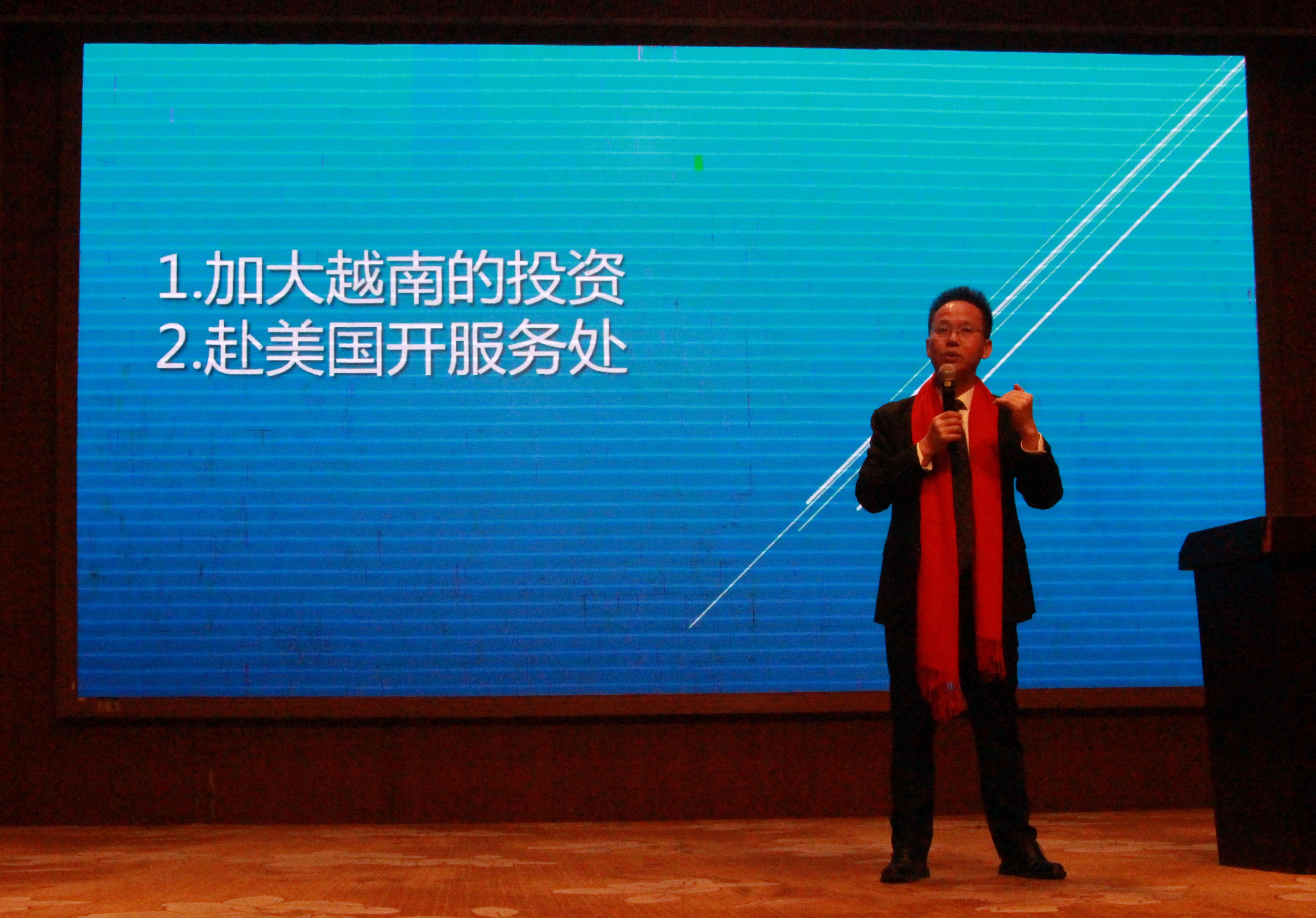 东莞市富明实业有限公司图11