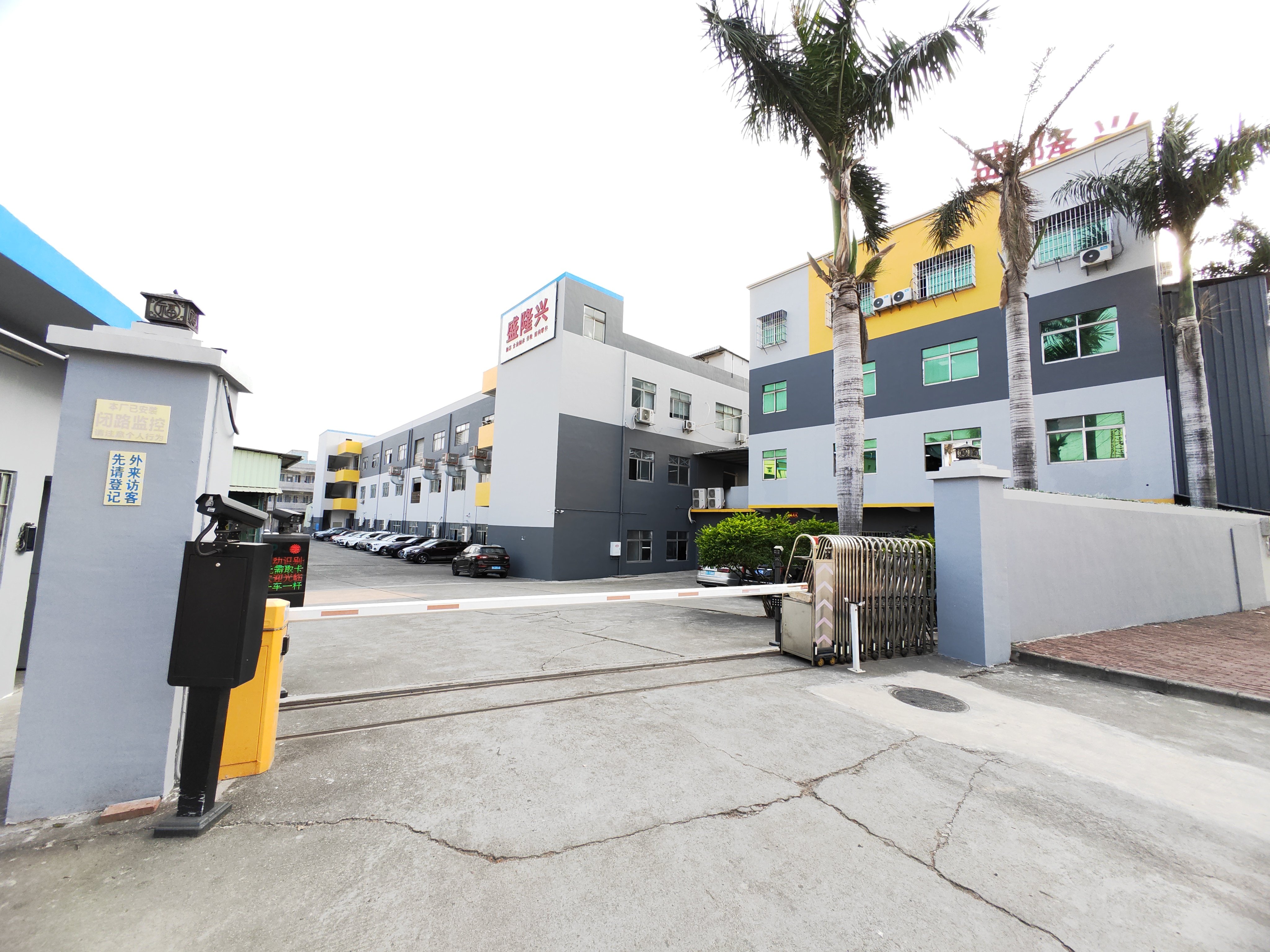 盛隆兴冶金轴业（东莞）有限公司图1