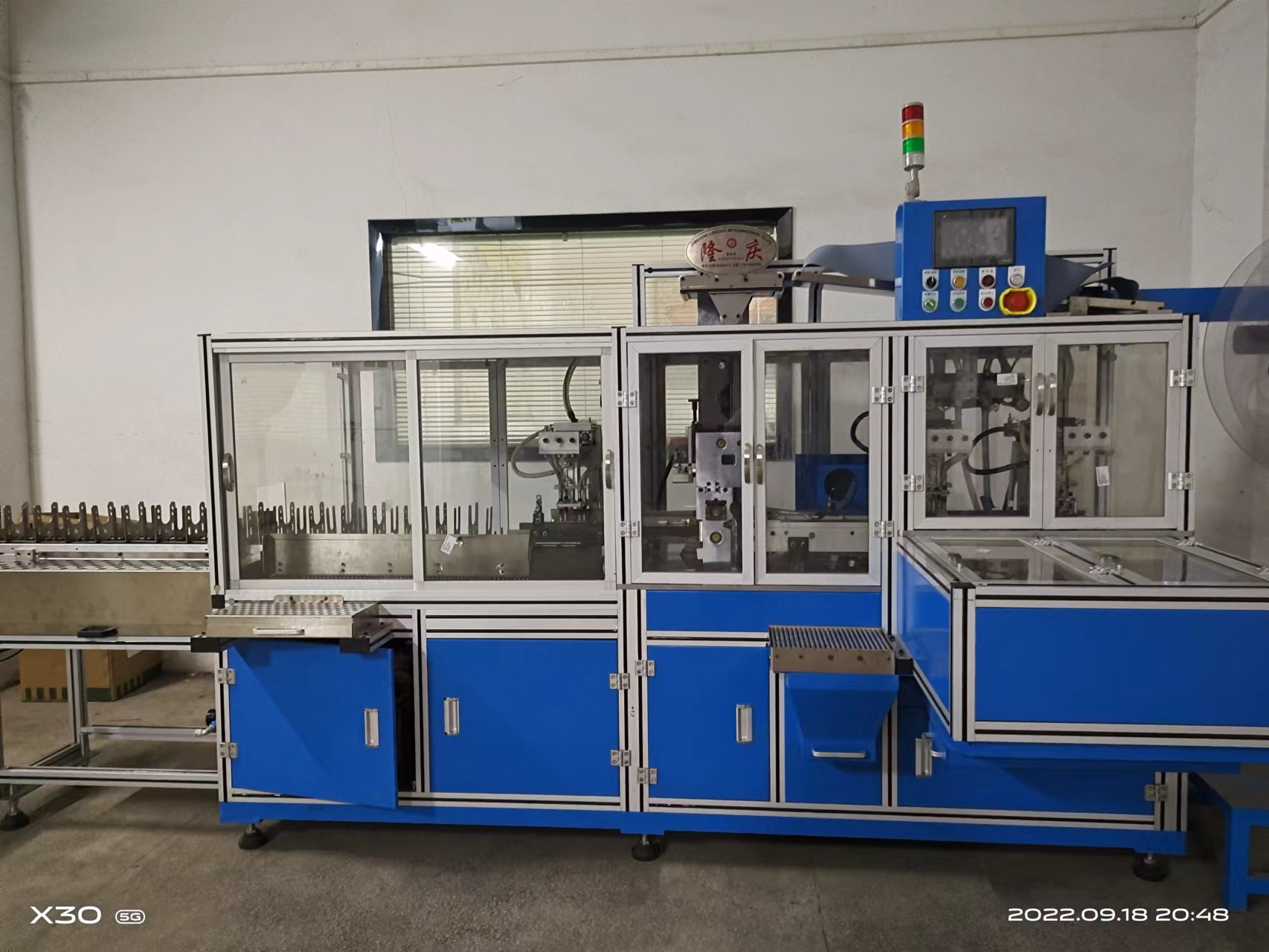 东莞市隆庆机械五金有限公司图4