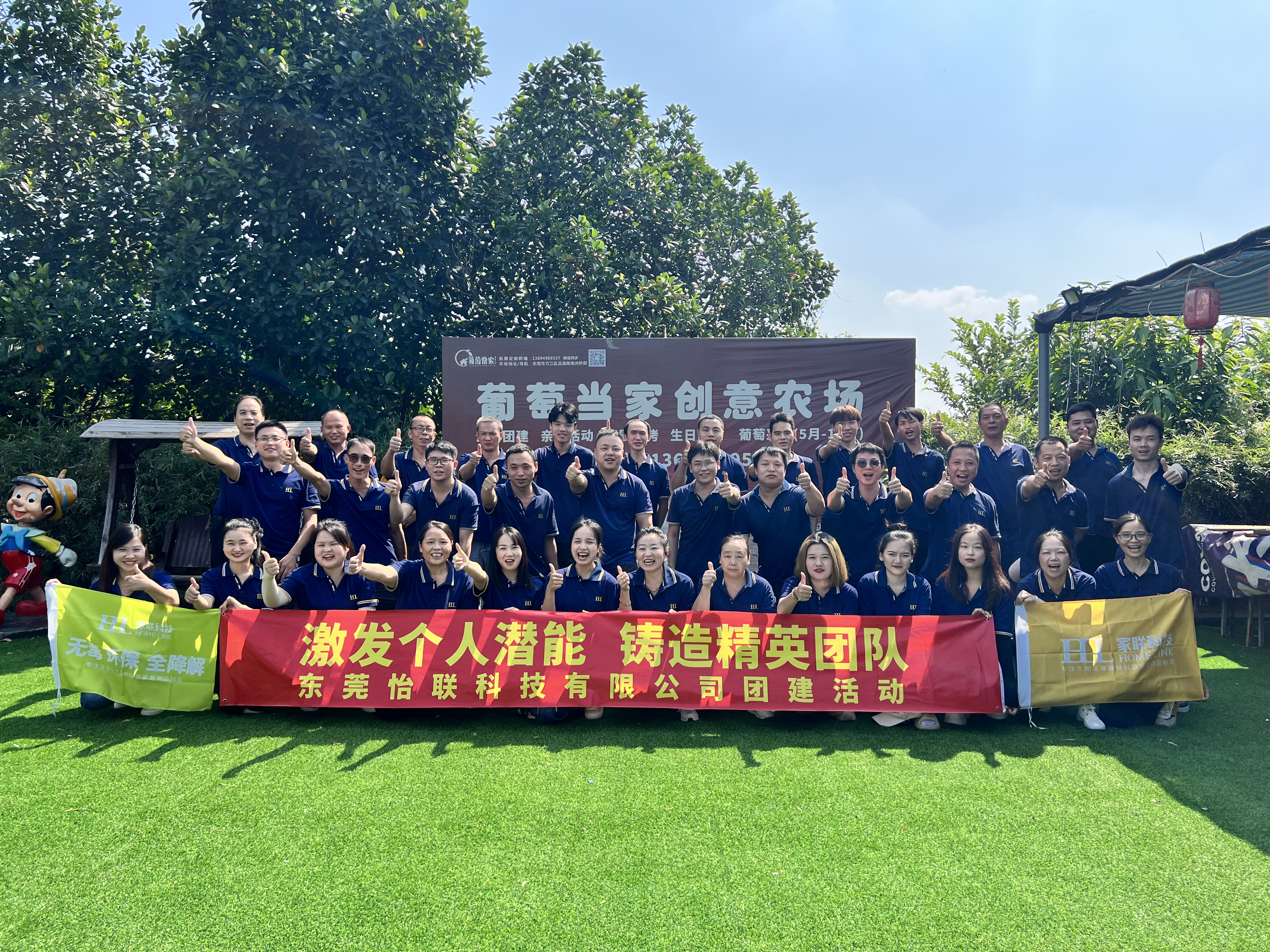 东莞怡联科技有限公司图18