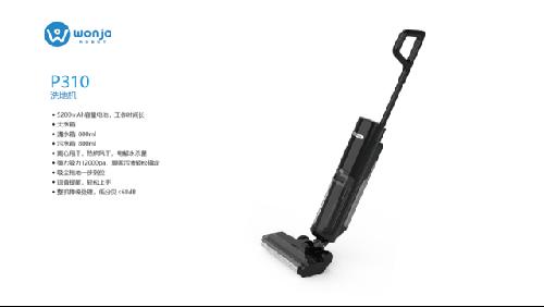廣東旺家智能機(jī)器人有限公司圖10