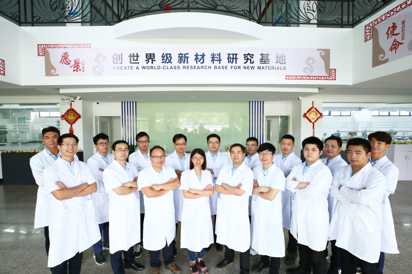 广东中科鸿泰新材料有限公司图3