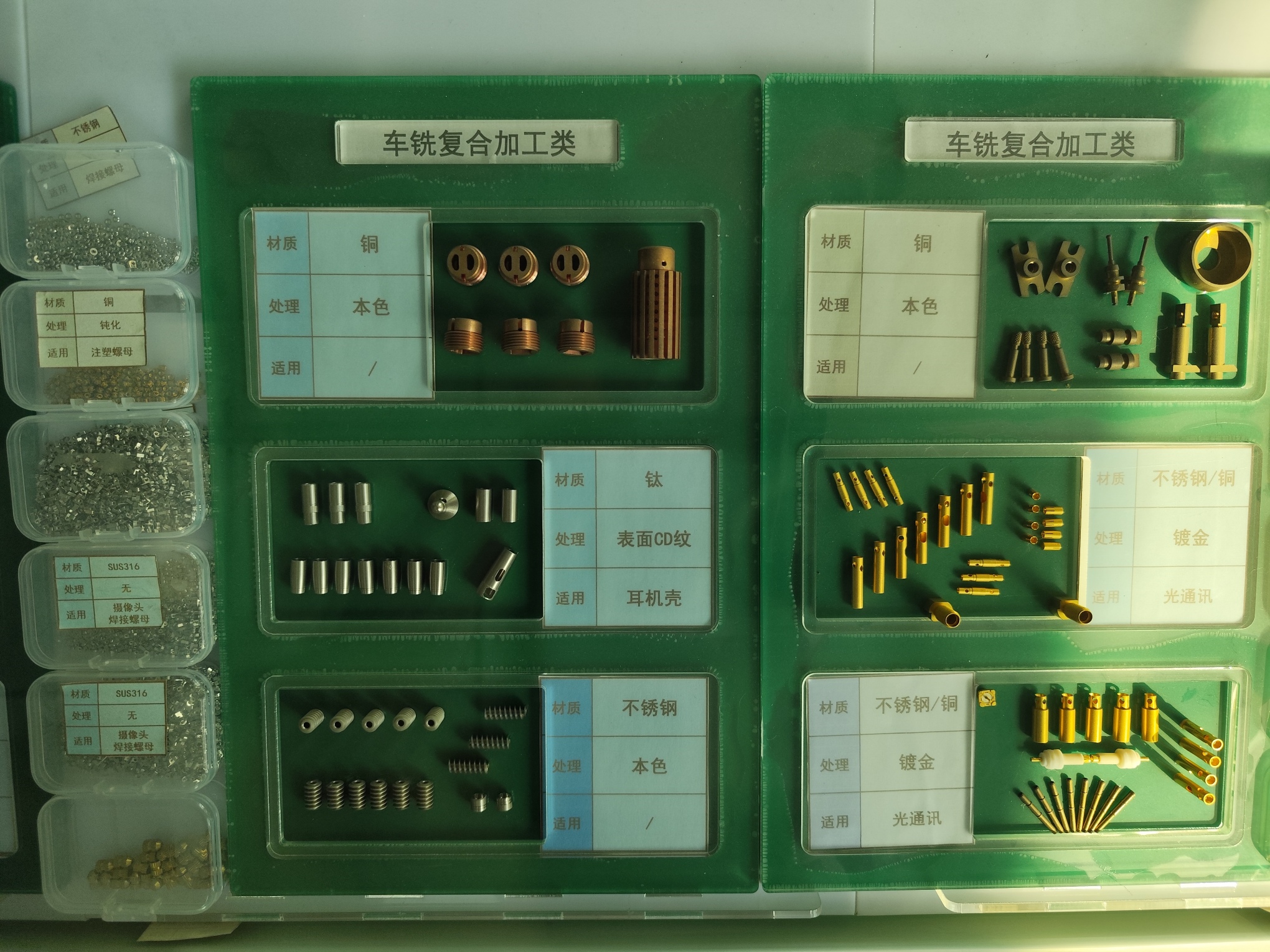 东莞市钲锟精密五金有限公司图4