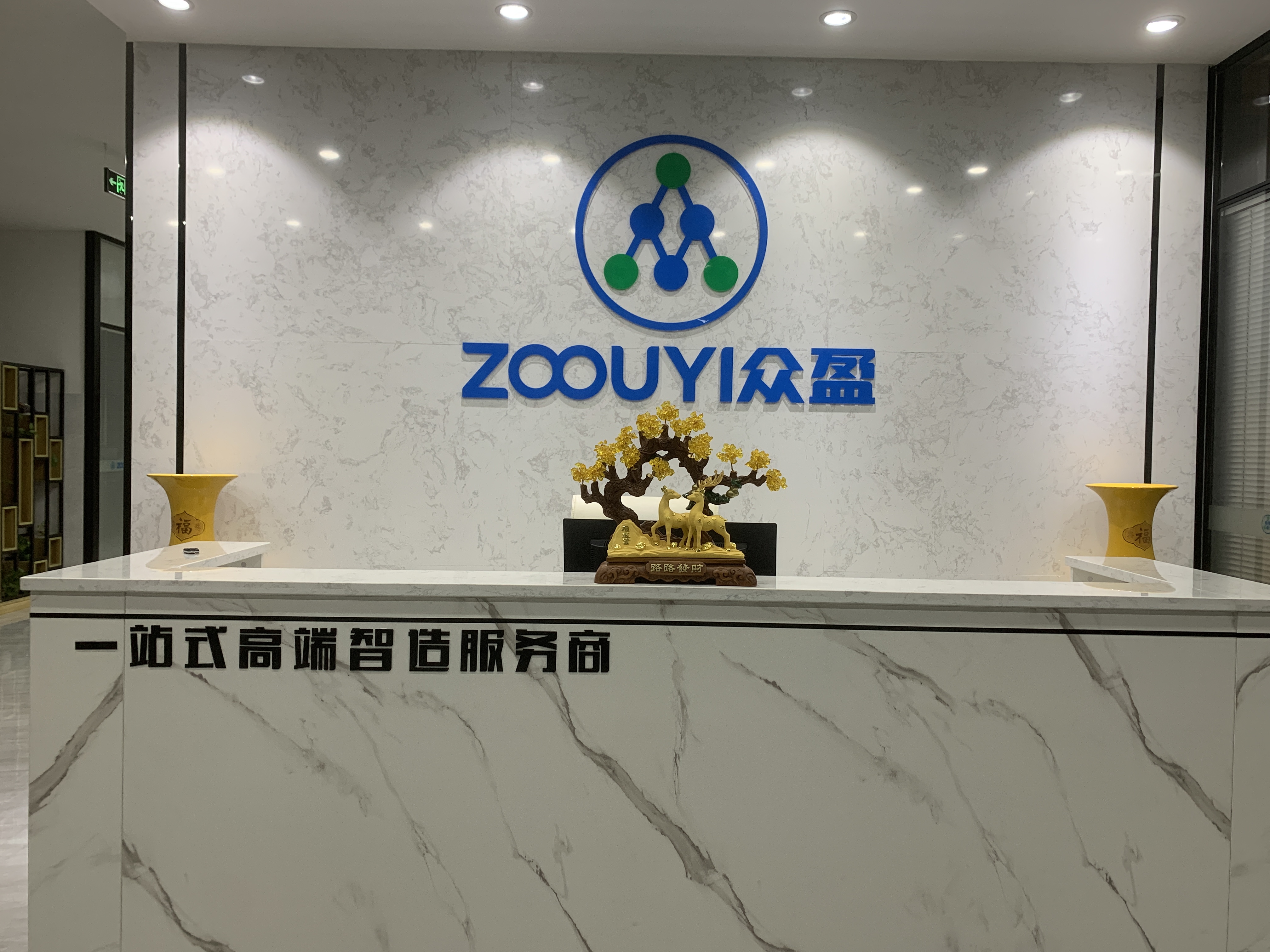 东莞市众盈硅胶高分子有限公司图1