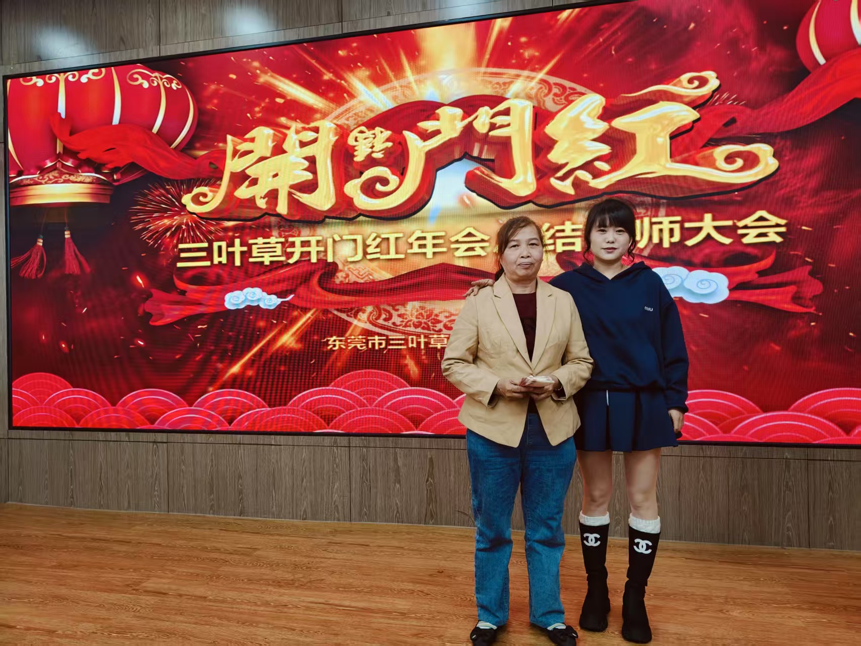 东莞市三叶草科技有限公司图3