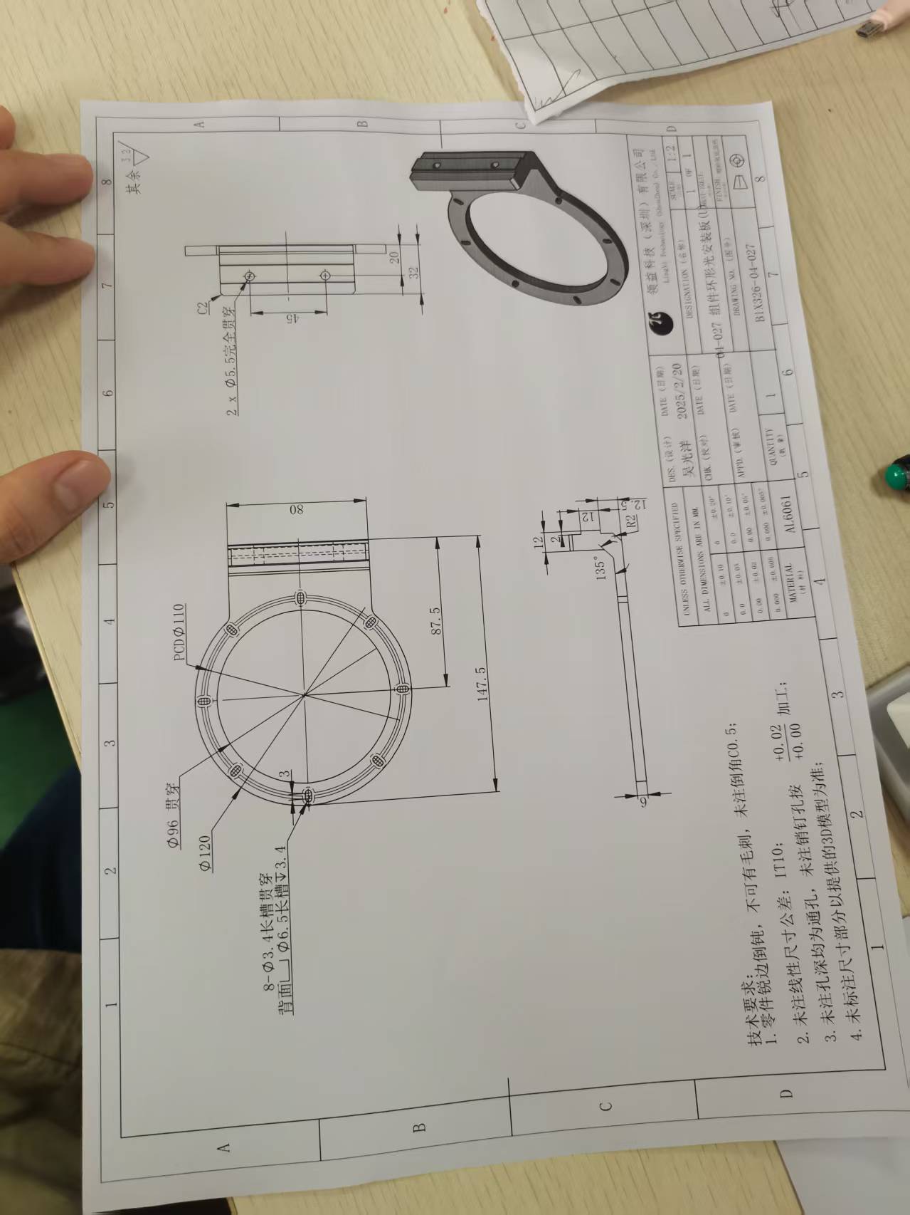 深圳市顺鑫机电工程设备有限公司图7