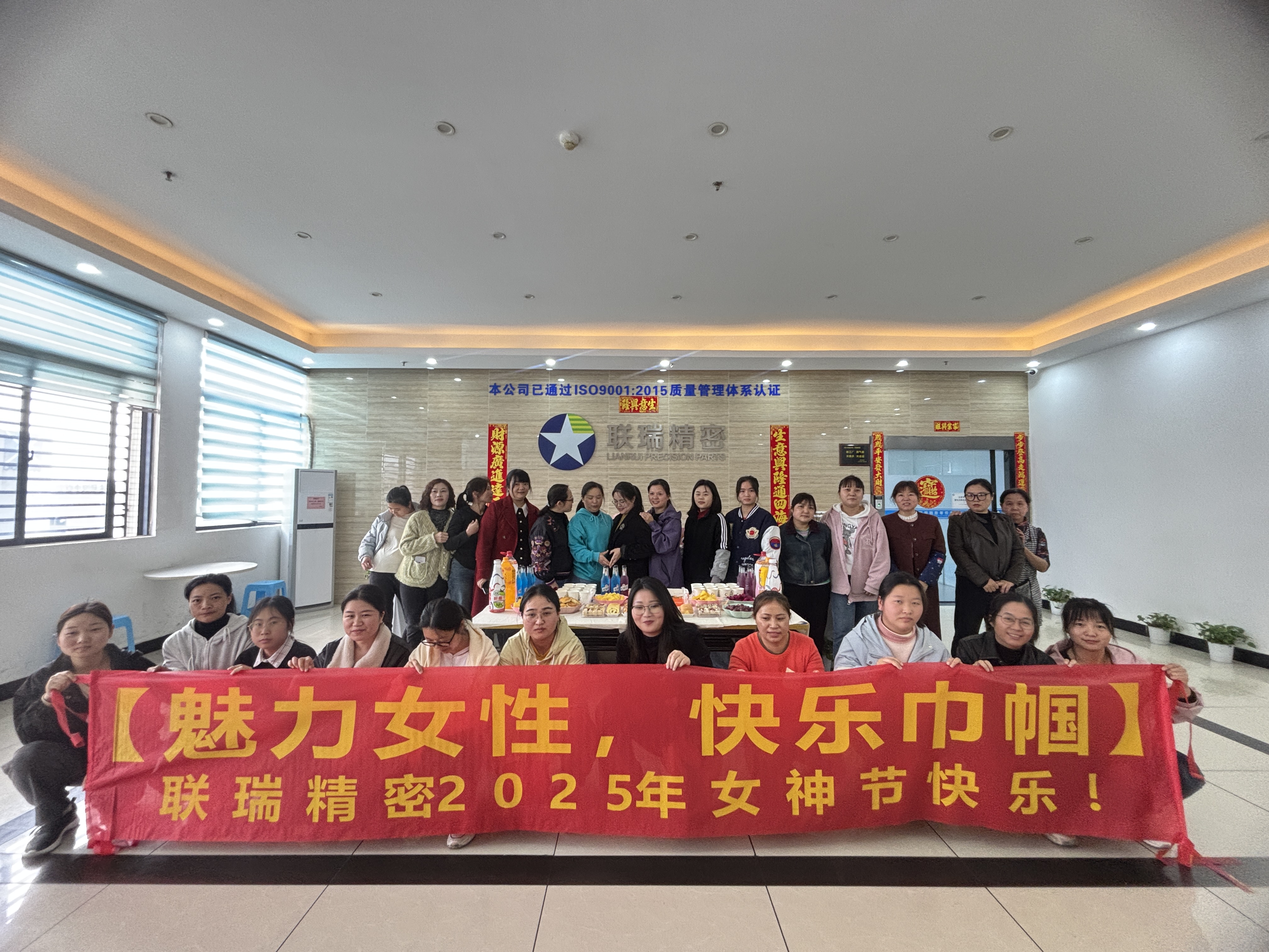 东莞市联瑞精密零件有限公司图2