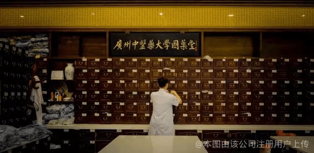 东莞松山湖医道中医门诊部有限公司图5