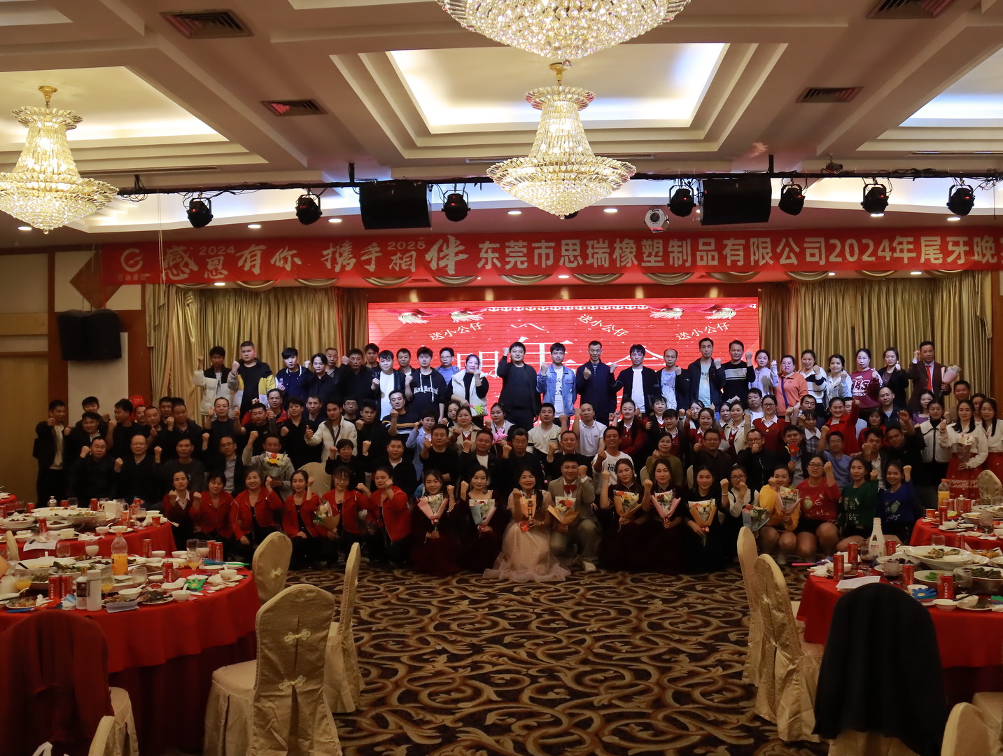 东莞市思瑞橡塑制品有限公司图7