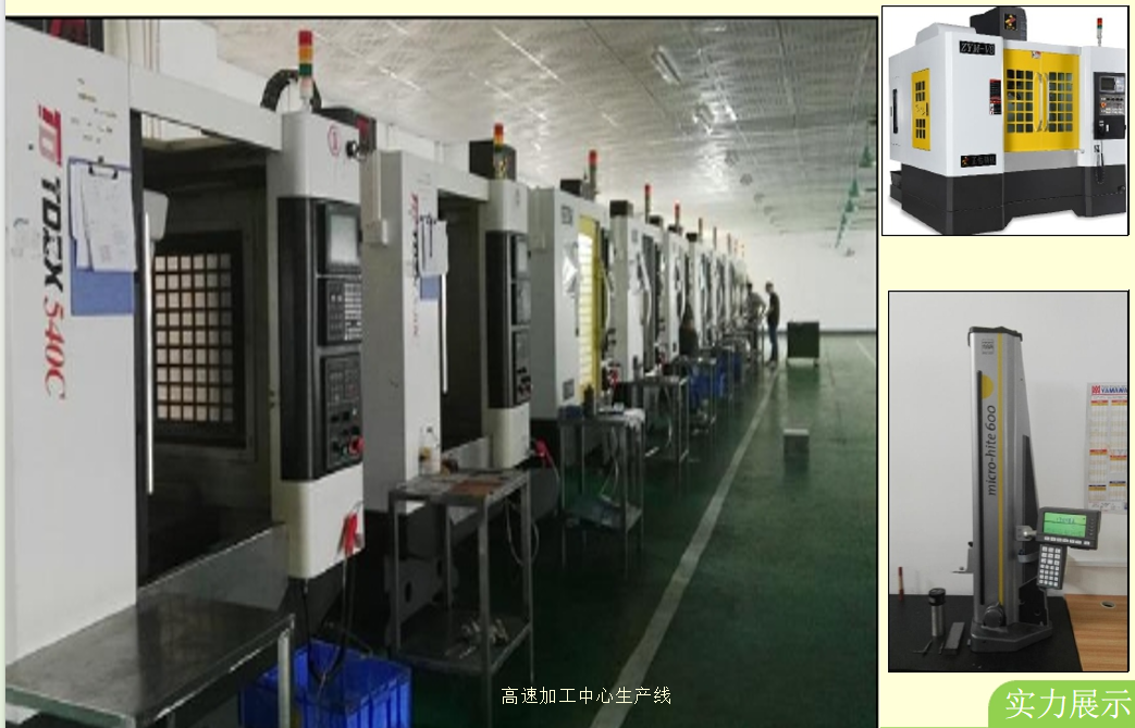 深圳市顺鑫机电工程设备有限公司图5