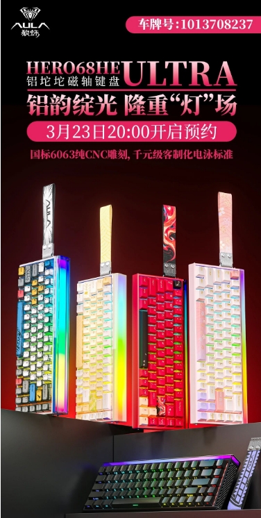 东莞市索艾电子科技有限公司产品图片