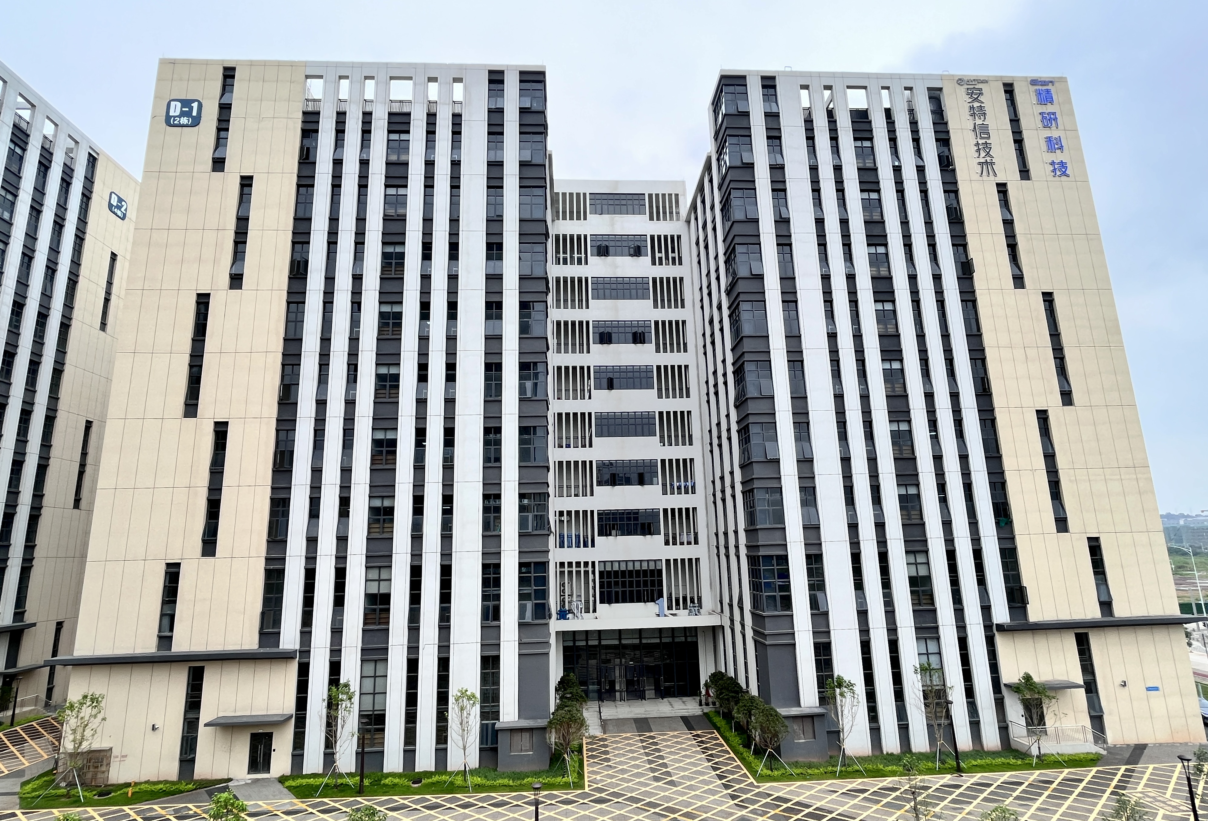 广东精研科技发展有限公司图1