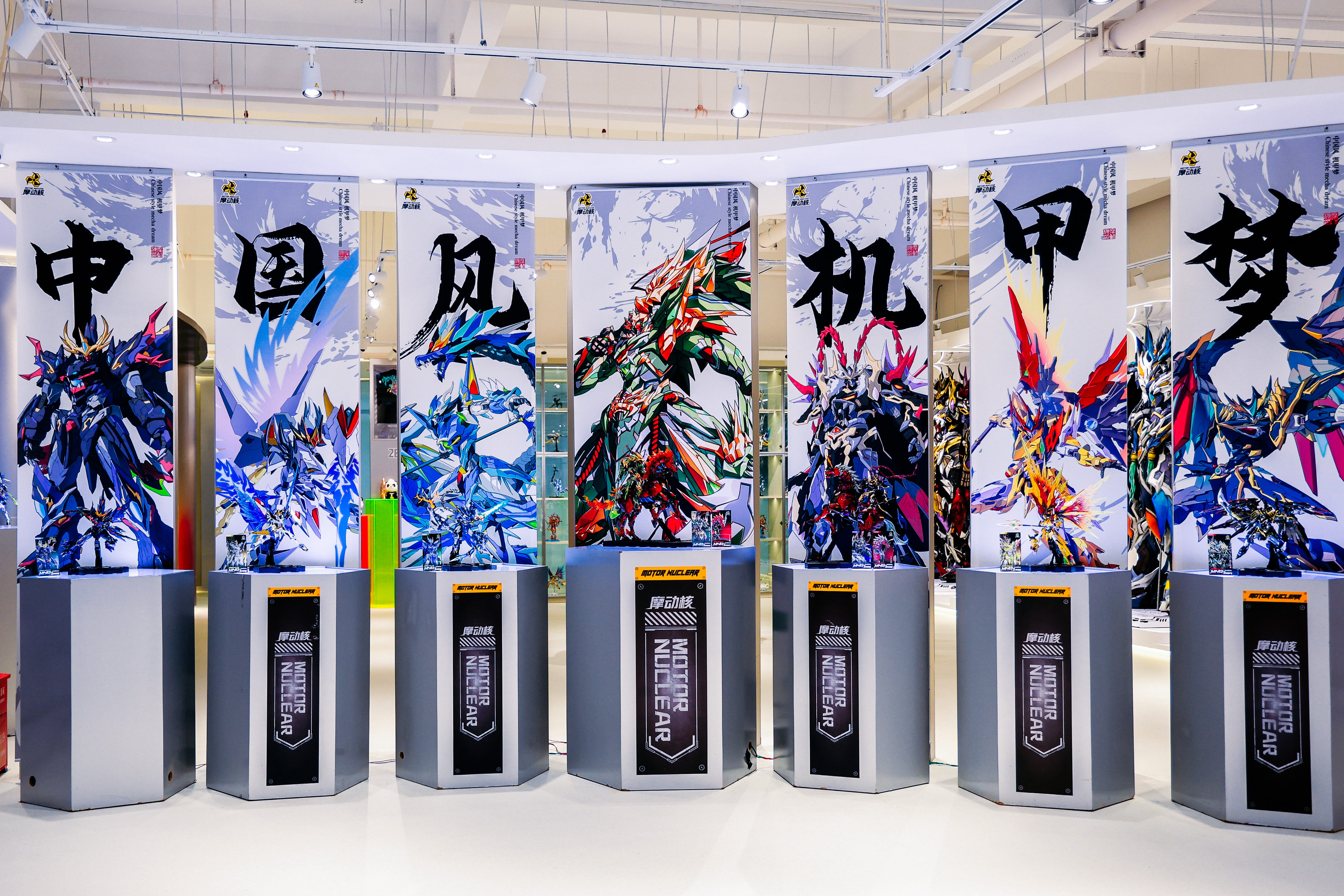 东莞摩动核动漫模型玩具有限公司图3