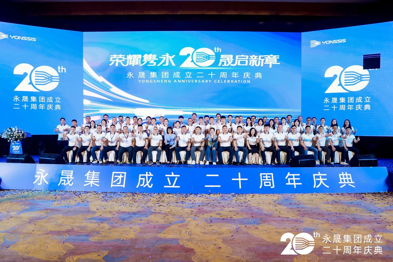 广东合晟新能源科技有限公司图6