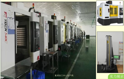 深圳市顺鑫机电工程设备有限公司图6