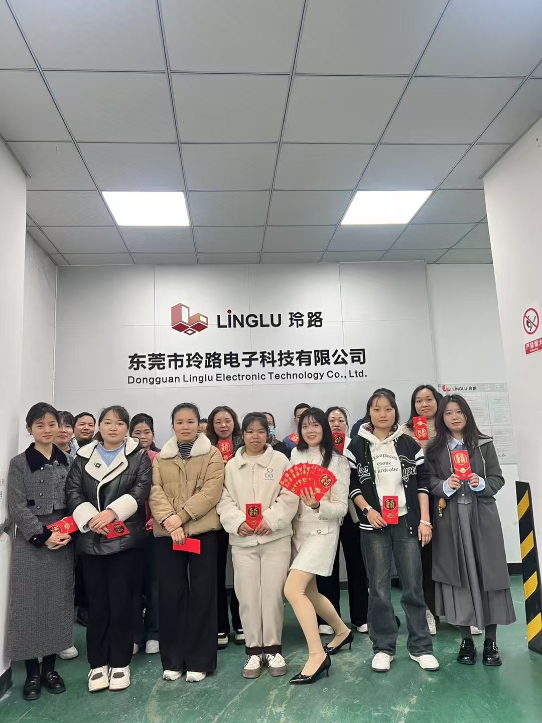 东莞市玲路电子科技有限公司图1