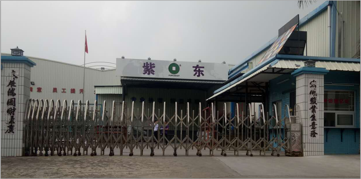 東莞市紫東鋁制品有限公司圖片7