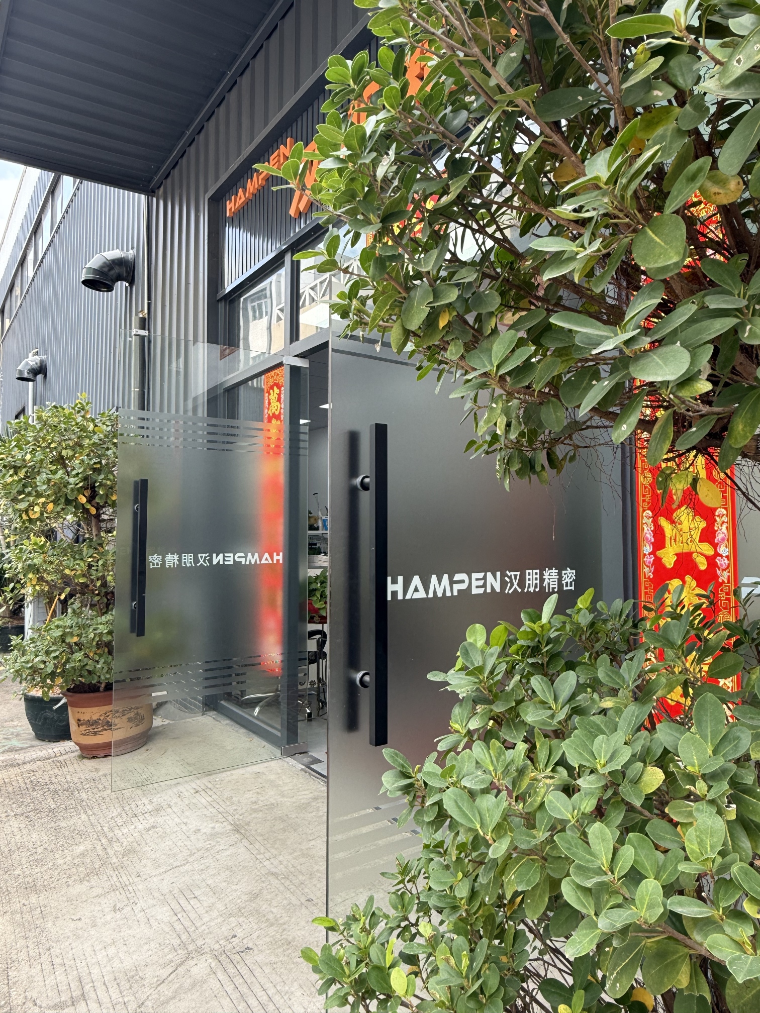 东莞市汉朋精密机械有限公司图12