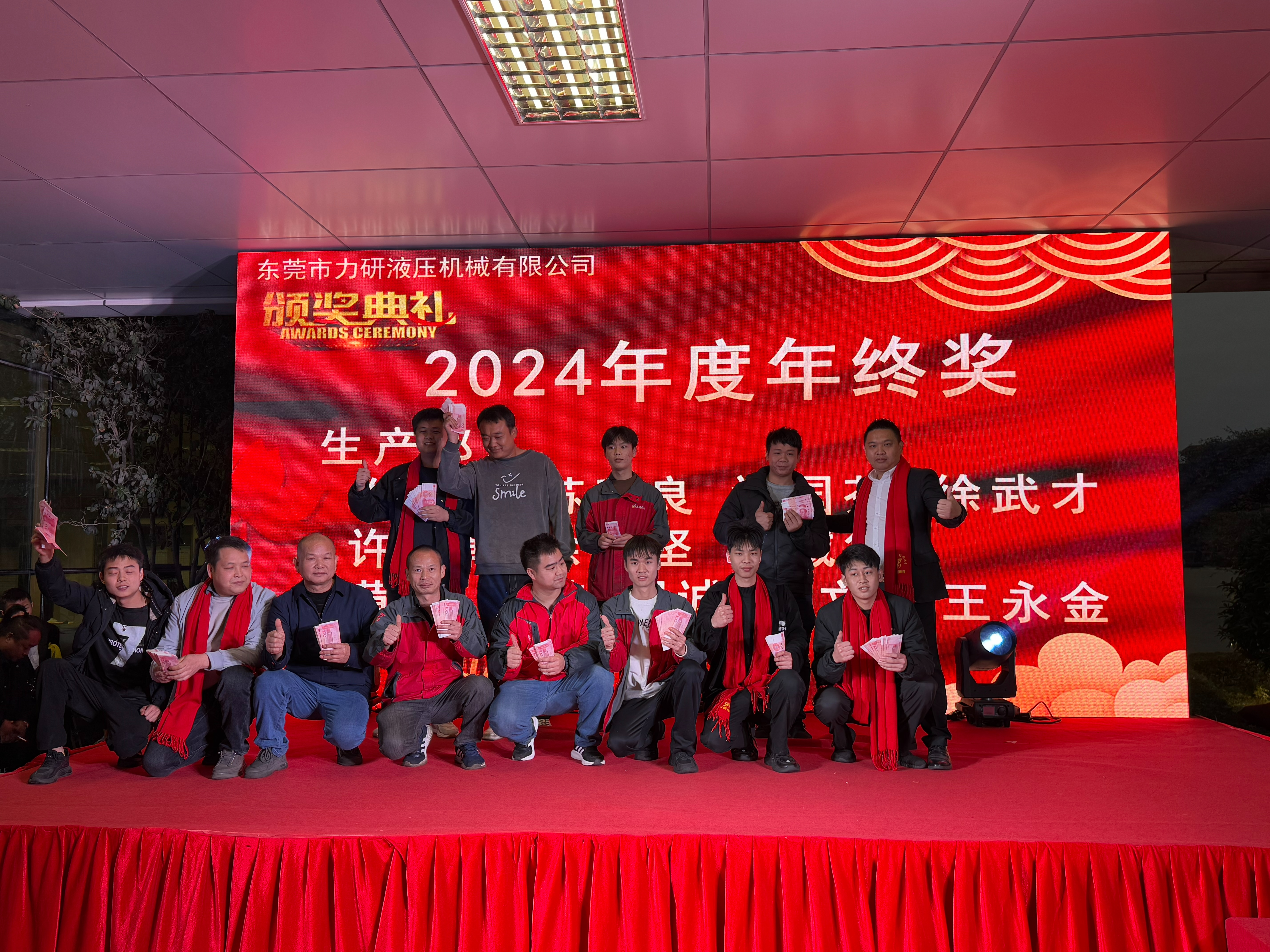 东莞市力研液压机械有限公司图14