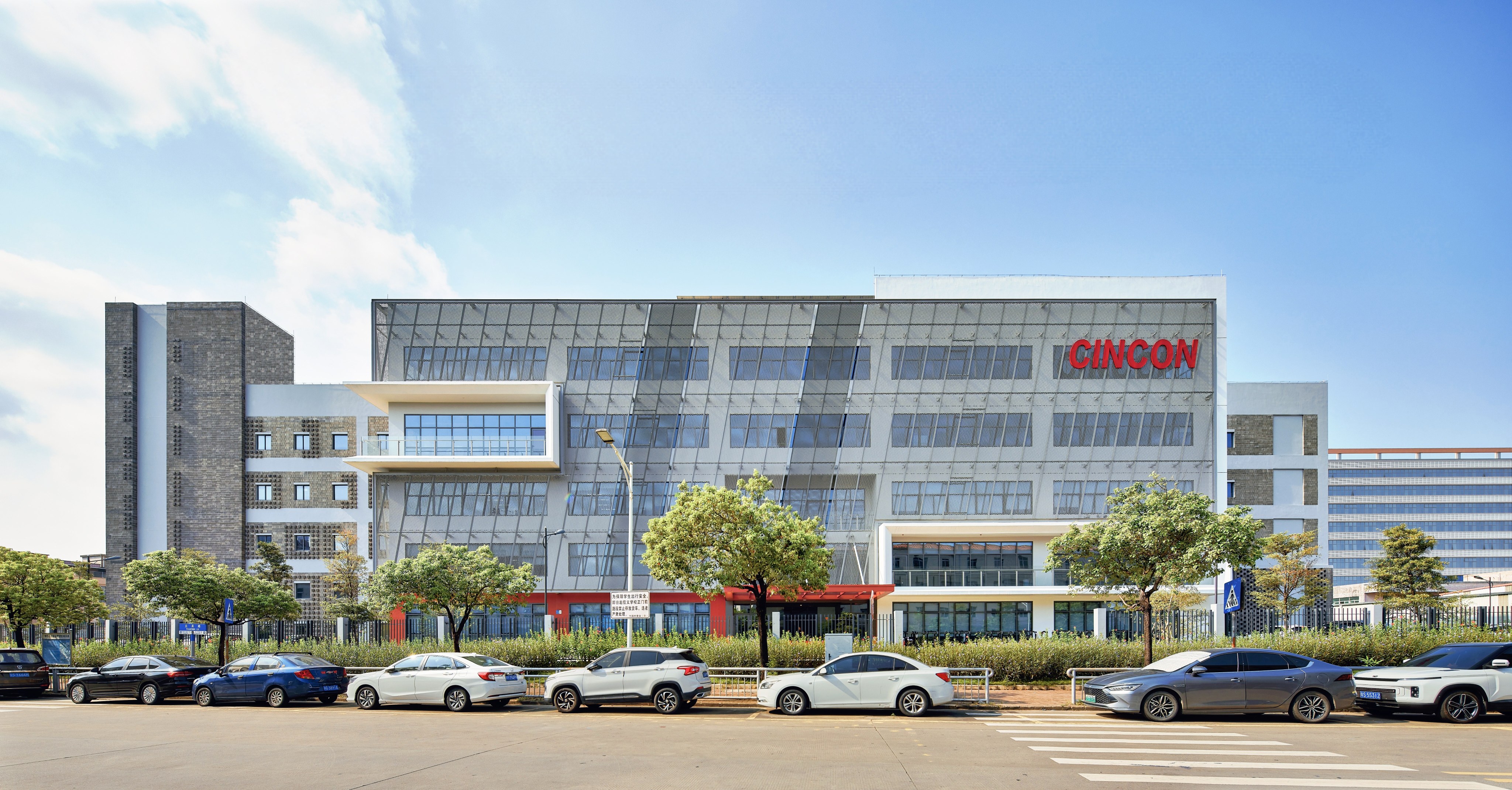 东莞幸康电子有限公司图1