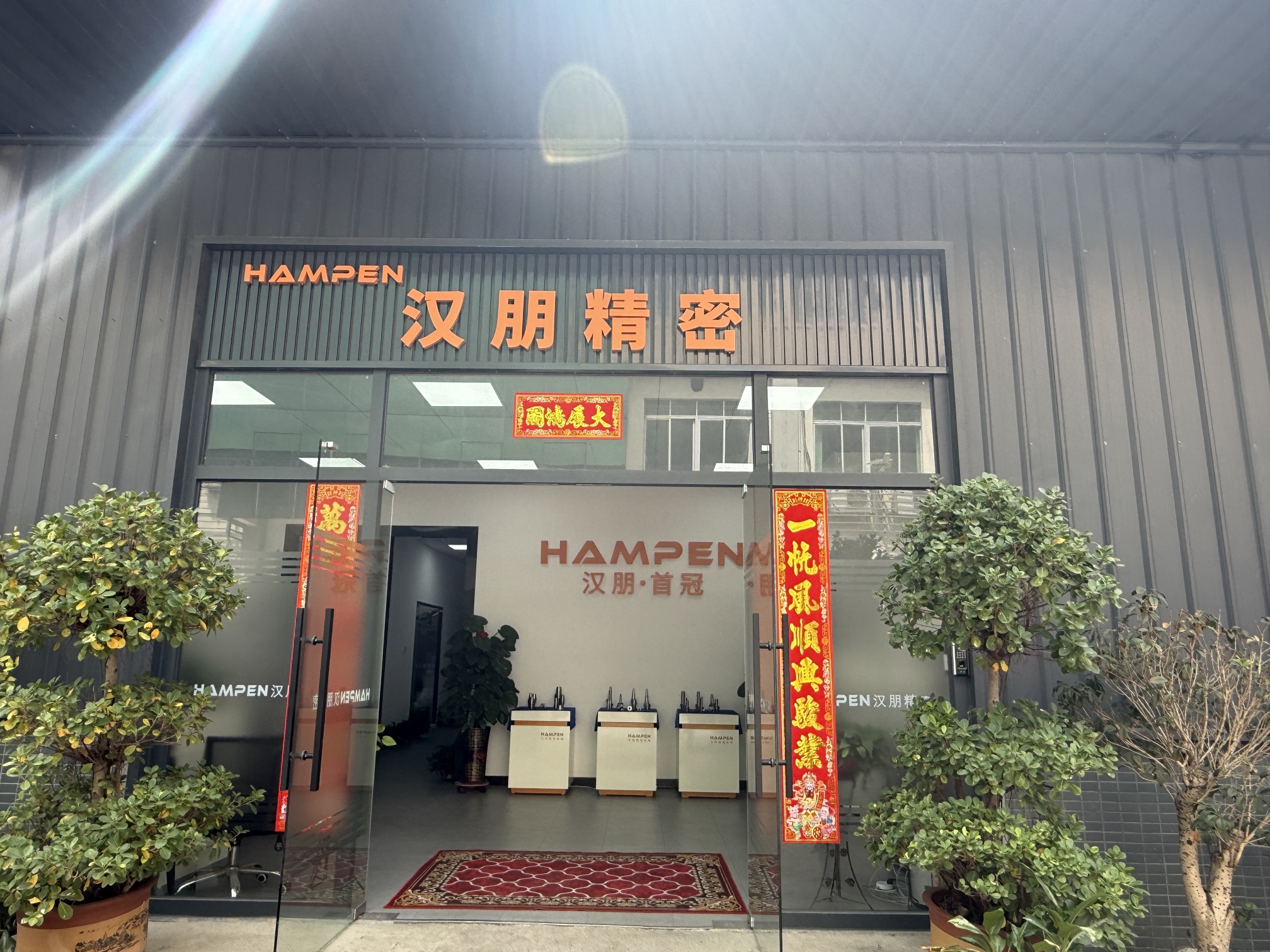 东莞市汉朋精密机械有限公司图11