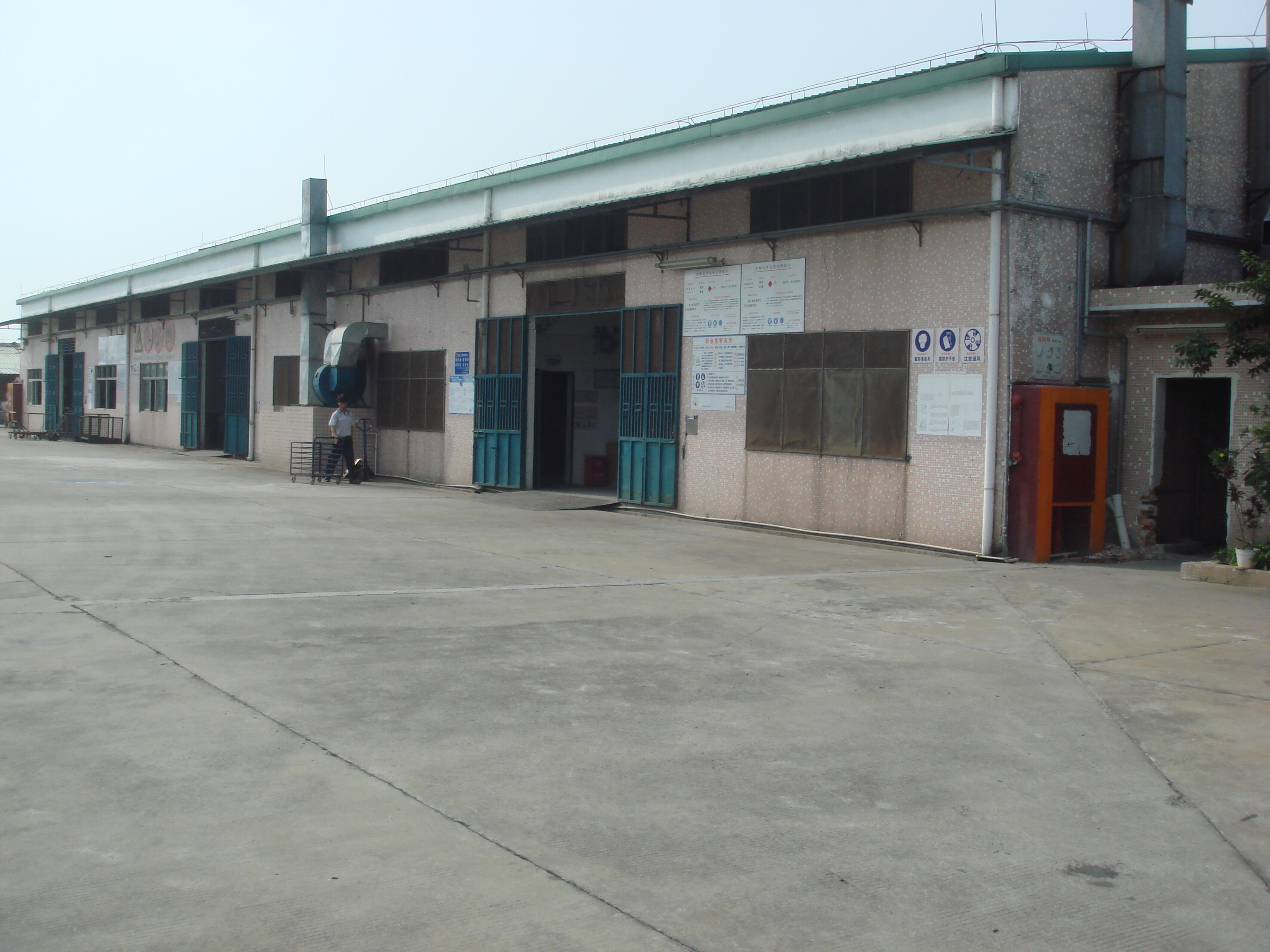 东莞市荣昌化工有限公司图1