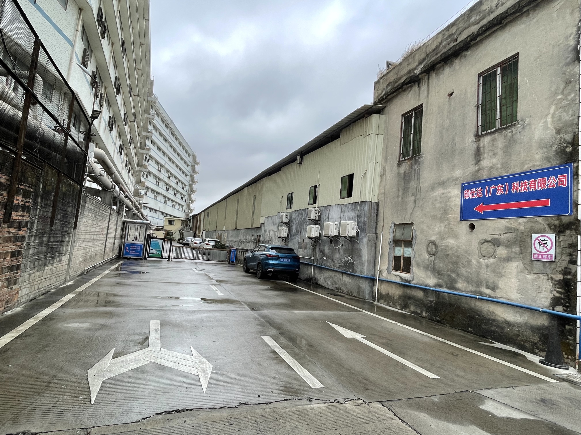 印仕达（广东）科技有限公司图1