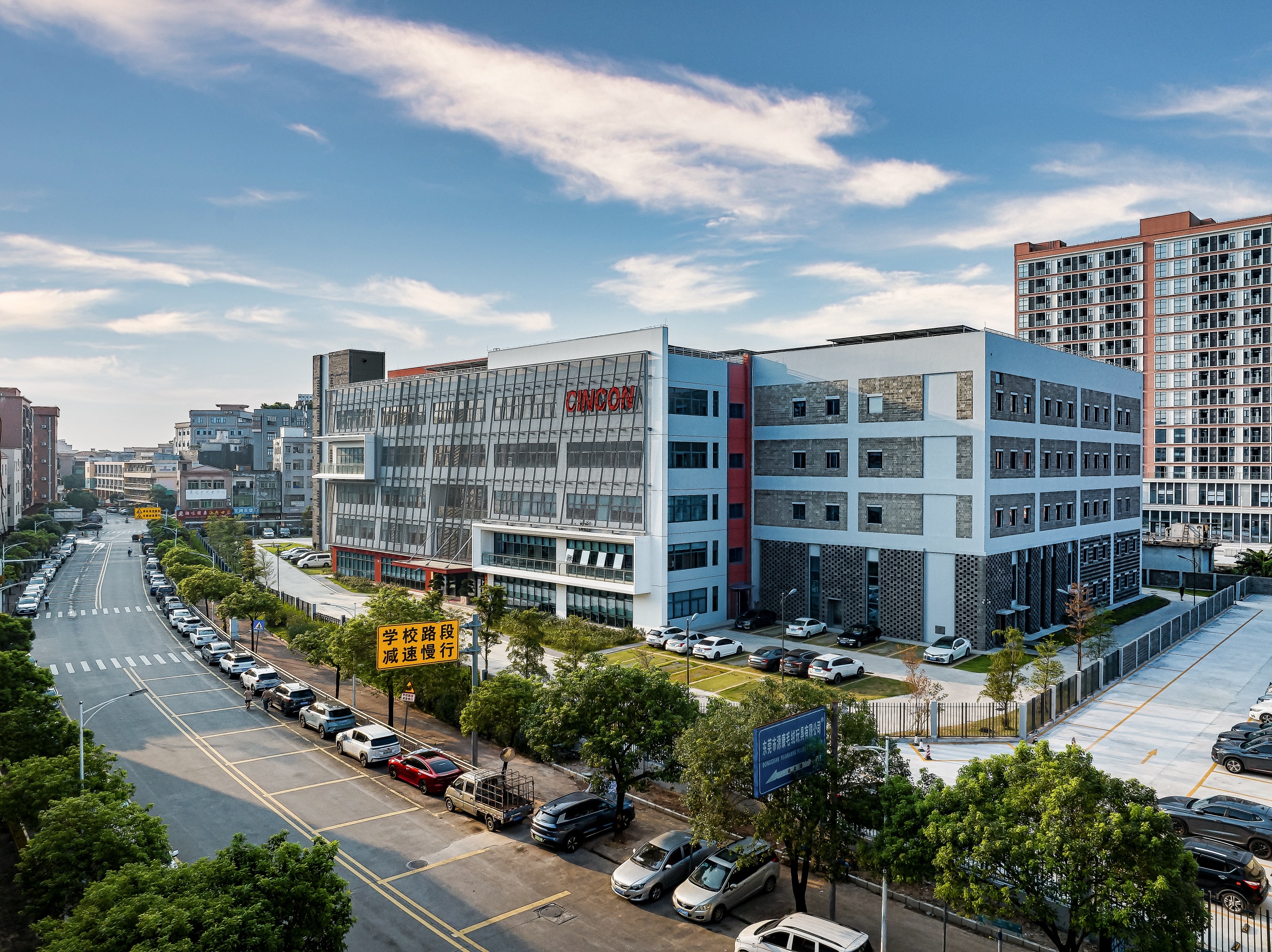 东莞幸康电子有限公司图2