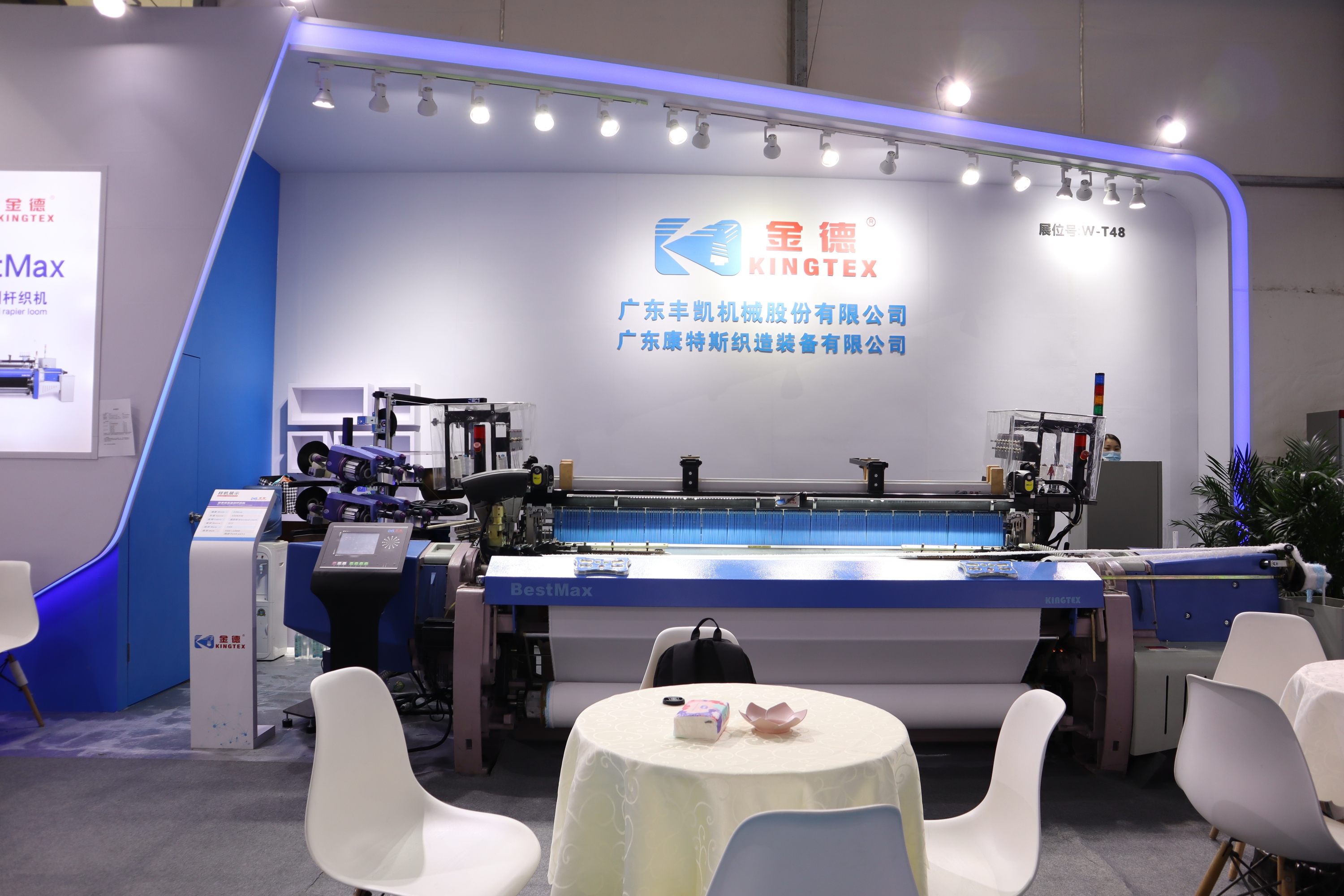 广东康特斯织造装备有限公司图3