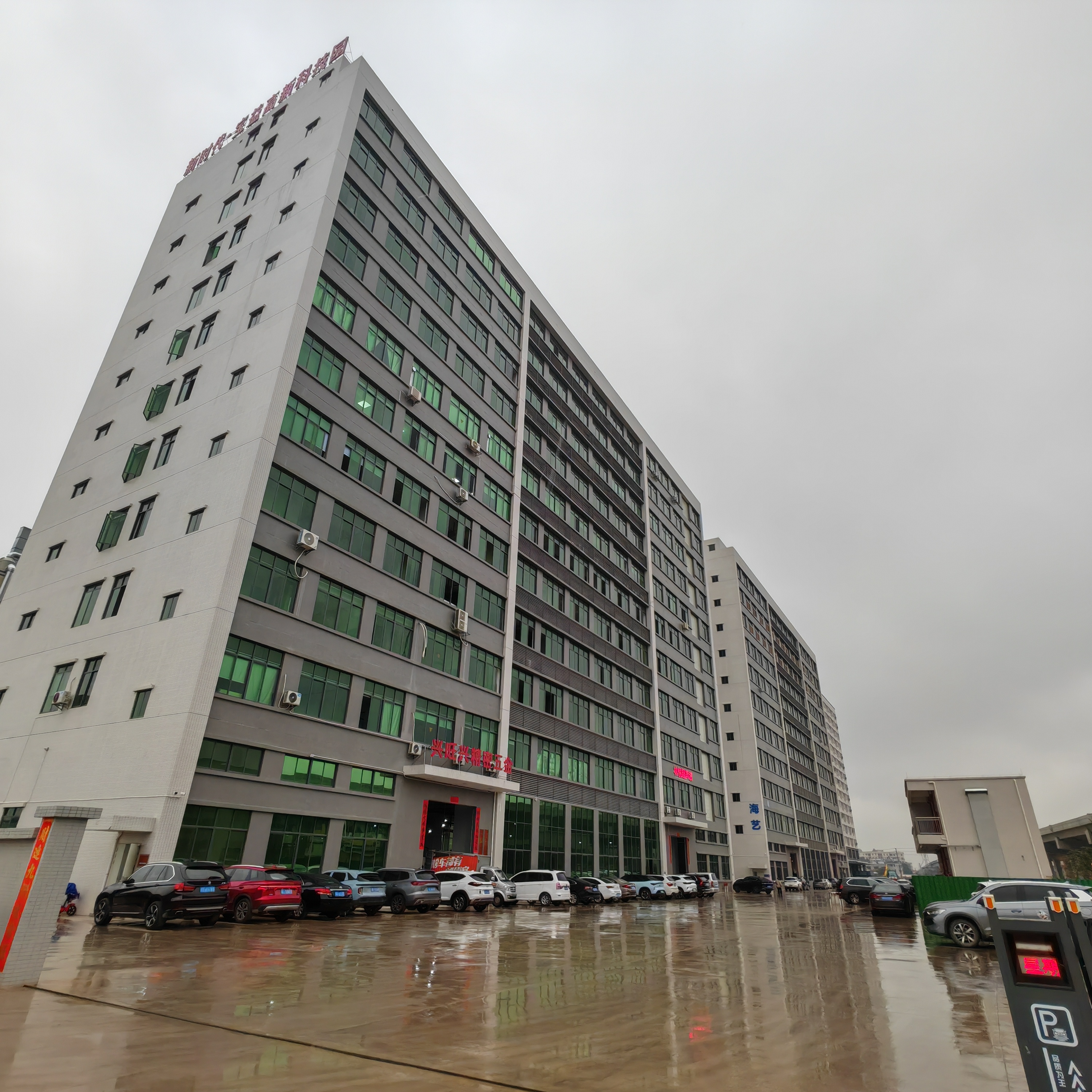 东莞市嘉普利科技有限公司图2