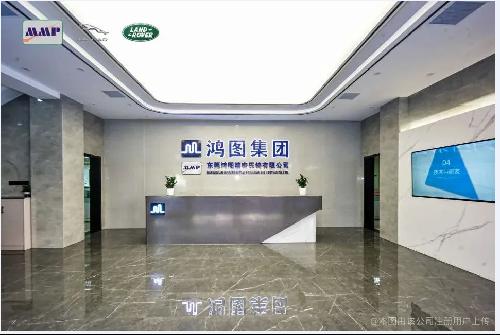 东莞鸿图精密压铸有限公司图2