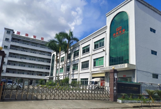 东莞市国脉智能科技有限公司图2
