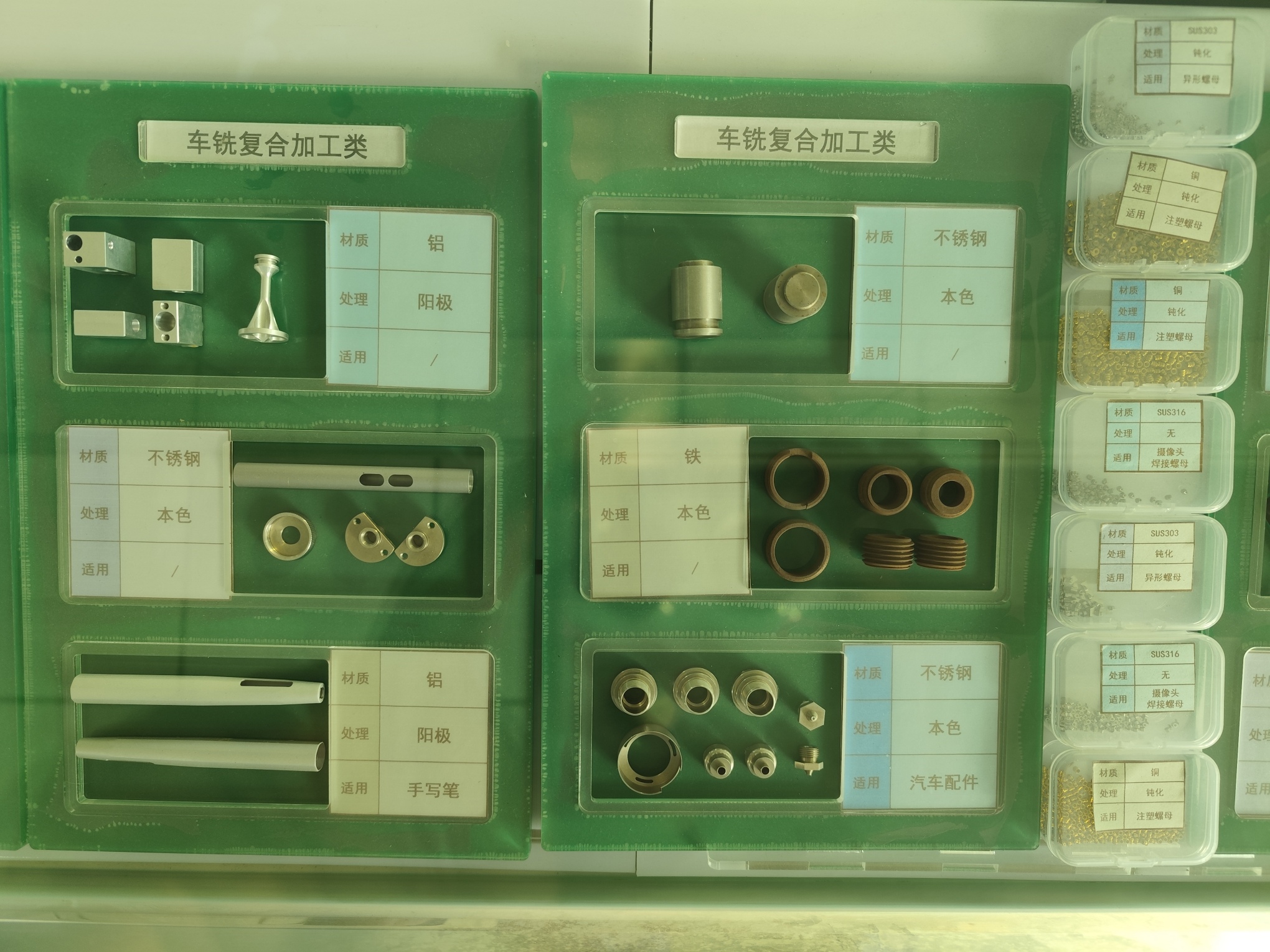 东莞市钲锟精密五金有限公司图2