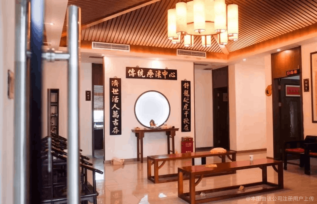 东莞松山湖医道中医门诊部有限公司图6