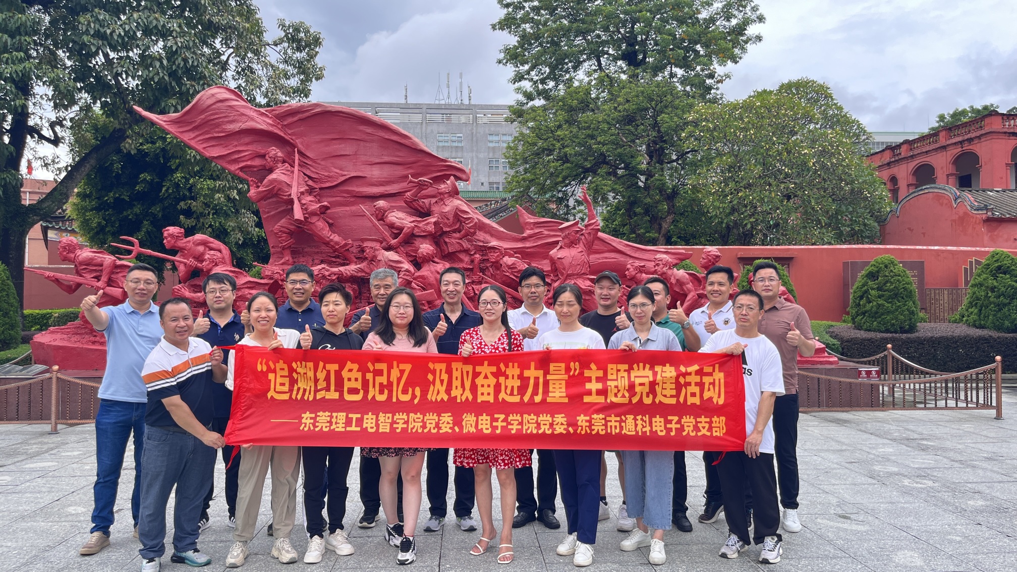 东莞市通科电子有限公司图17